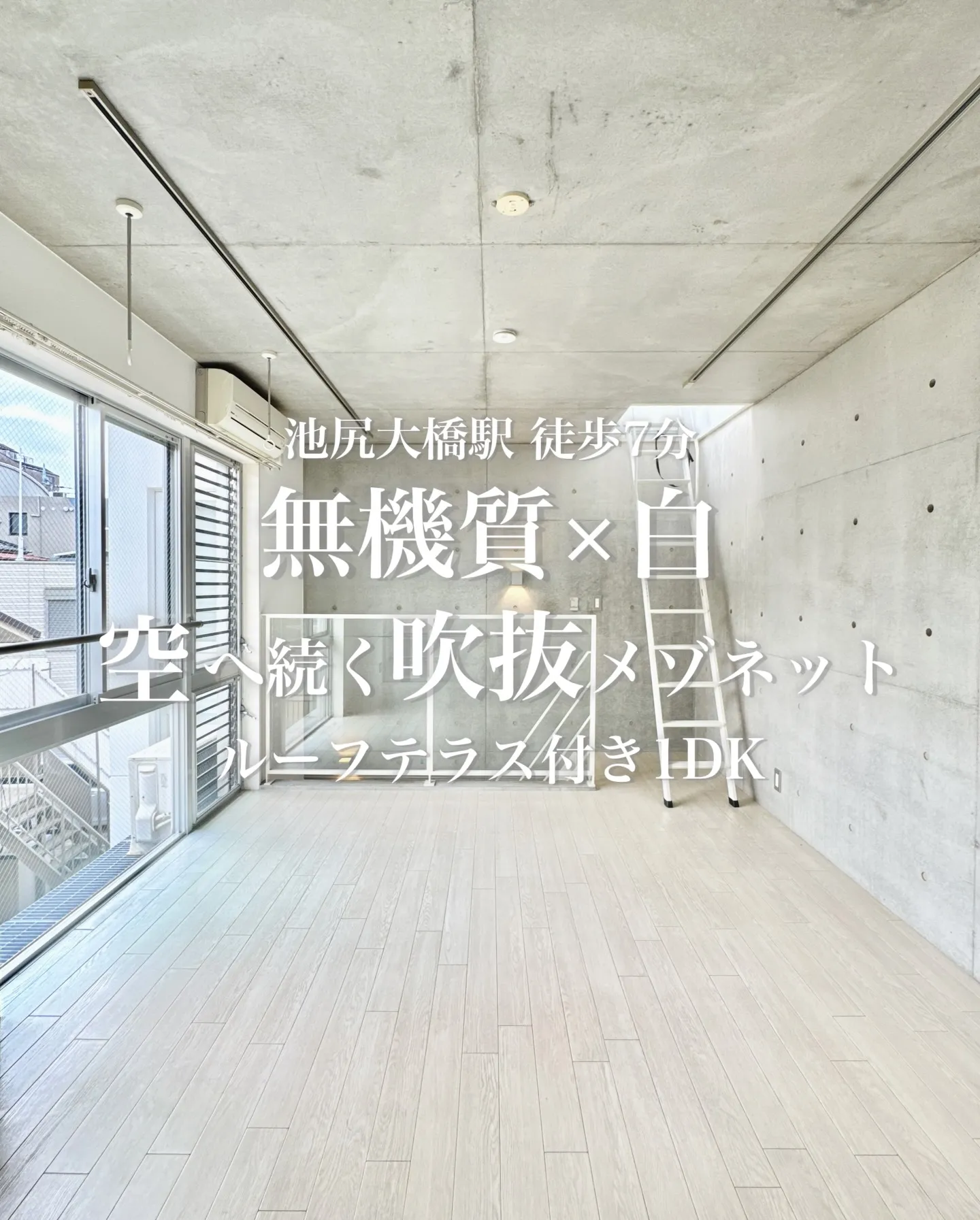 池尻3丁目に佇む、オシャレな外観が目をひく、デザイナーズ物件...