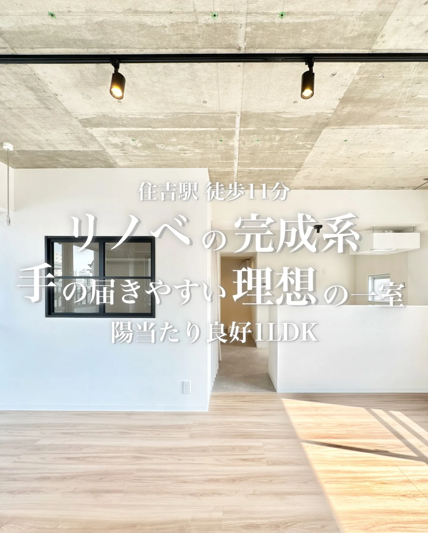 下町の情緒を大切に受け継ぎながら、都心の中枢へダイレクトに繋...