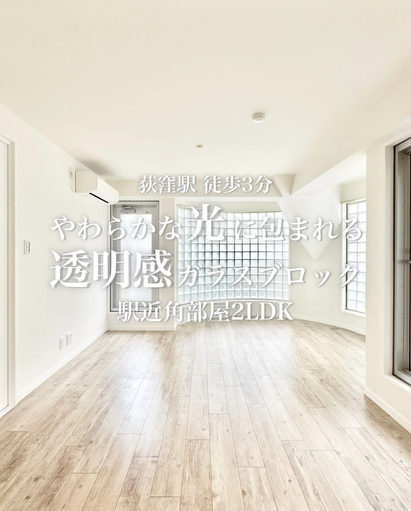 複数路線が使える、通勤にも便利なロケーション。