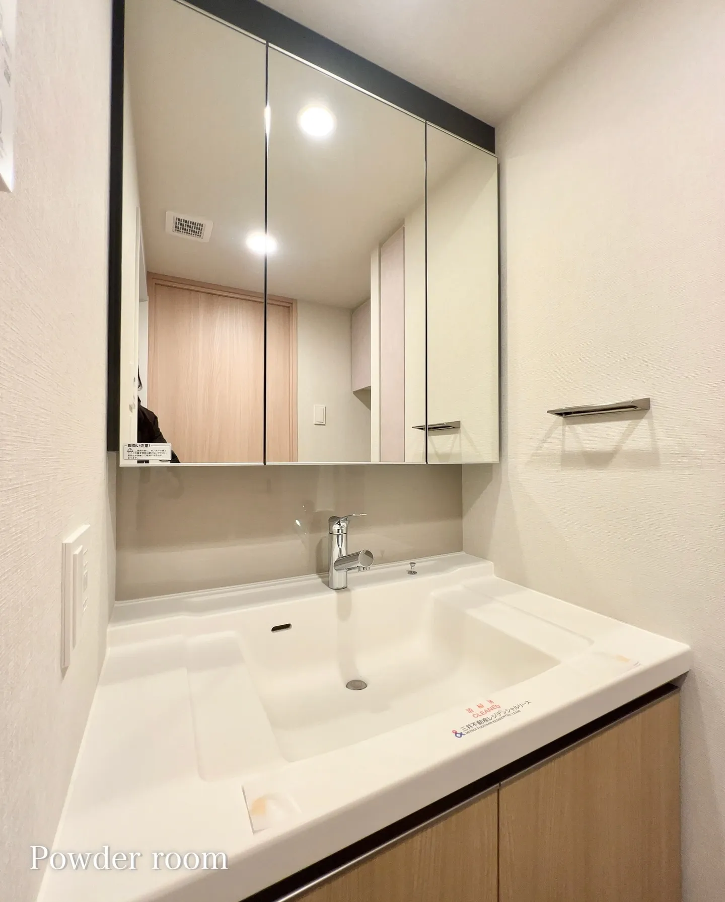 3駅5路線が徒歩6分圏、都内各方面に好アクセスで通勤通学、休...