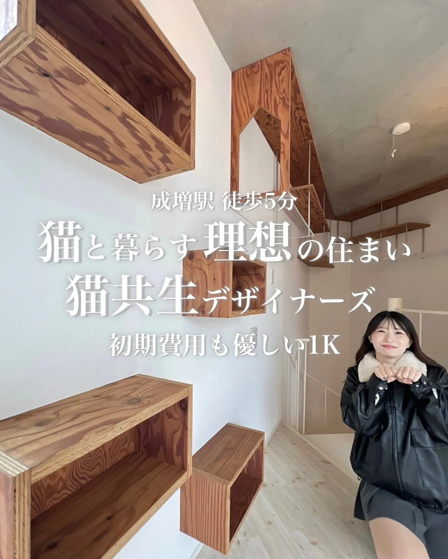 東京都板橋区成増３丁目に位置し、東武鉄道東上線成増駅や東京メ...