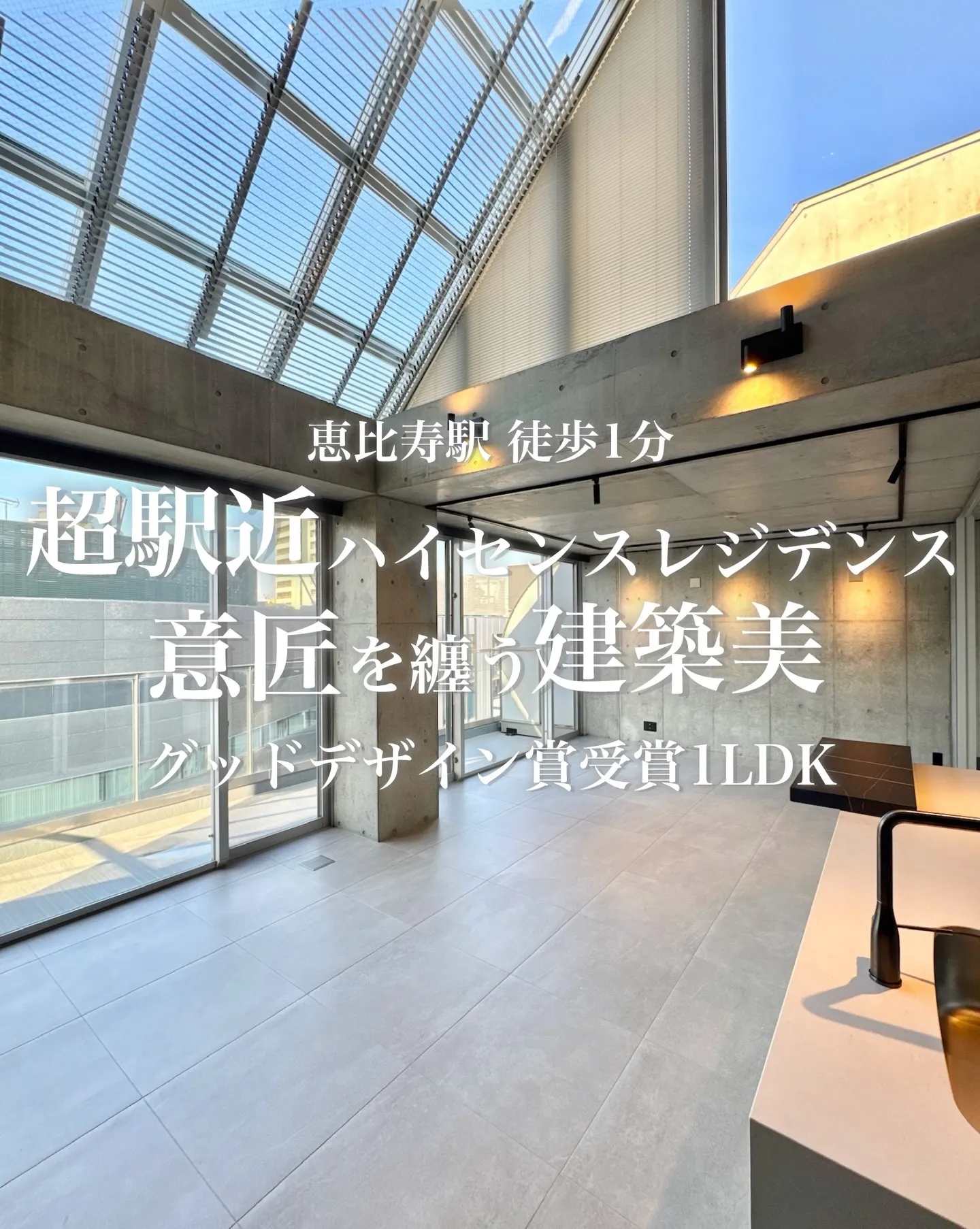 ≪2005年度グッドデザイン賞受賞≫