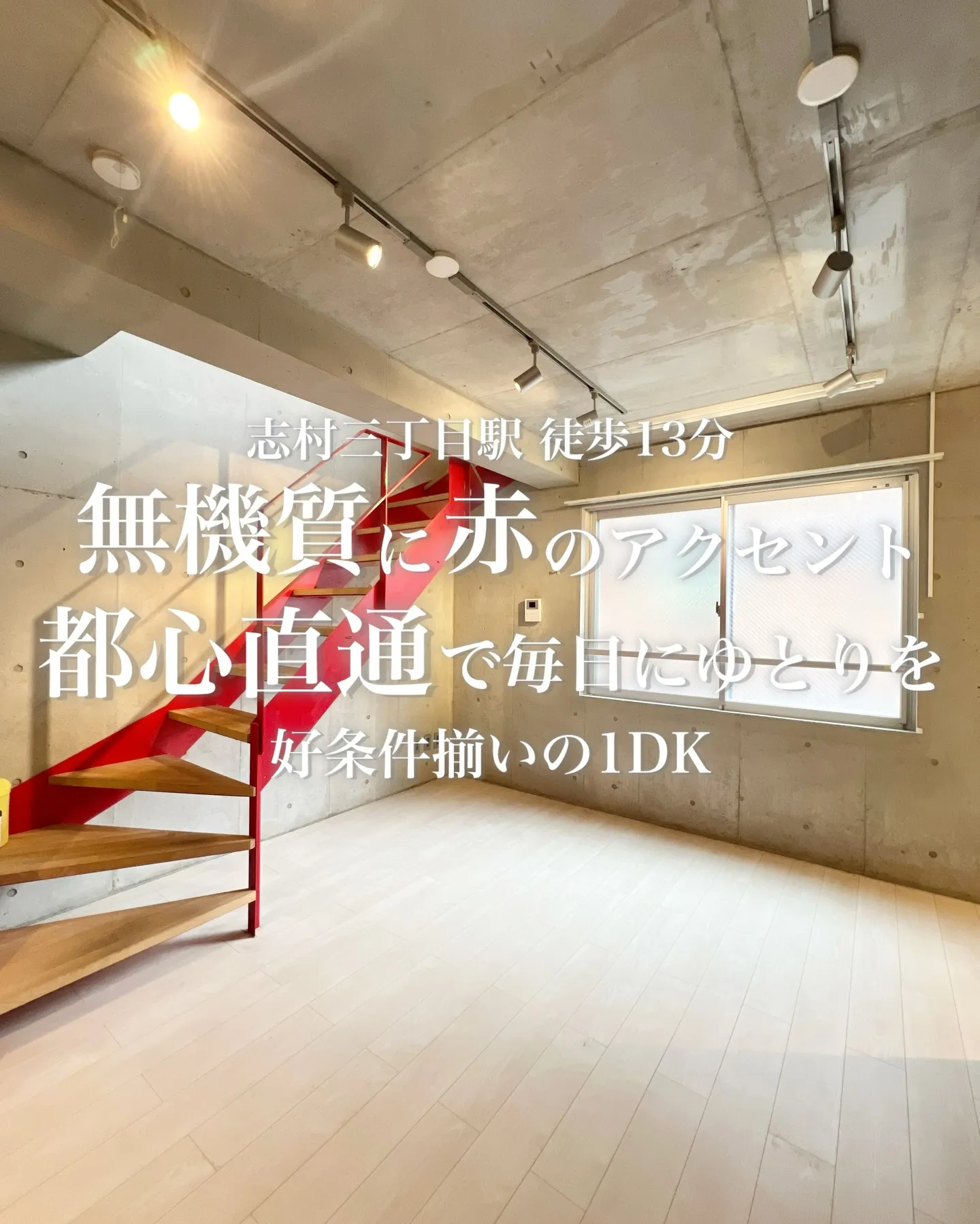 都営三田線利用で、巣鴨駅まで約15分・大手町駅まで約28分と...