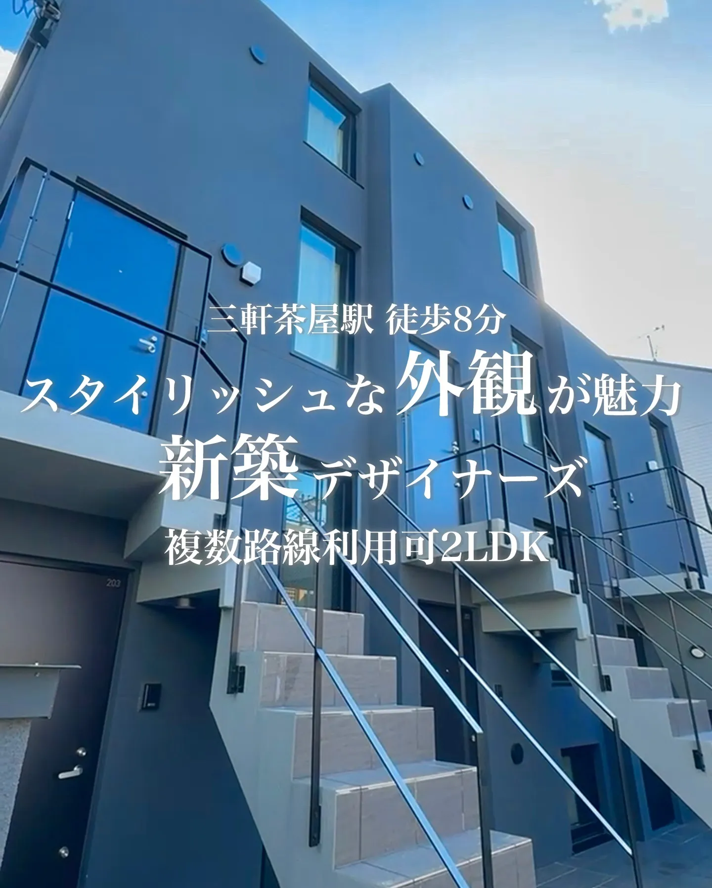 世田谷区上馬1丁目の静穏な住宅街に佇む物件です。