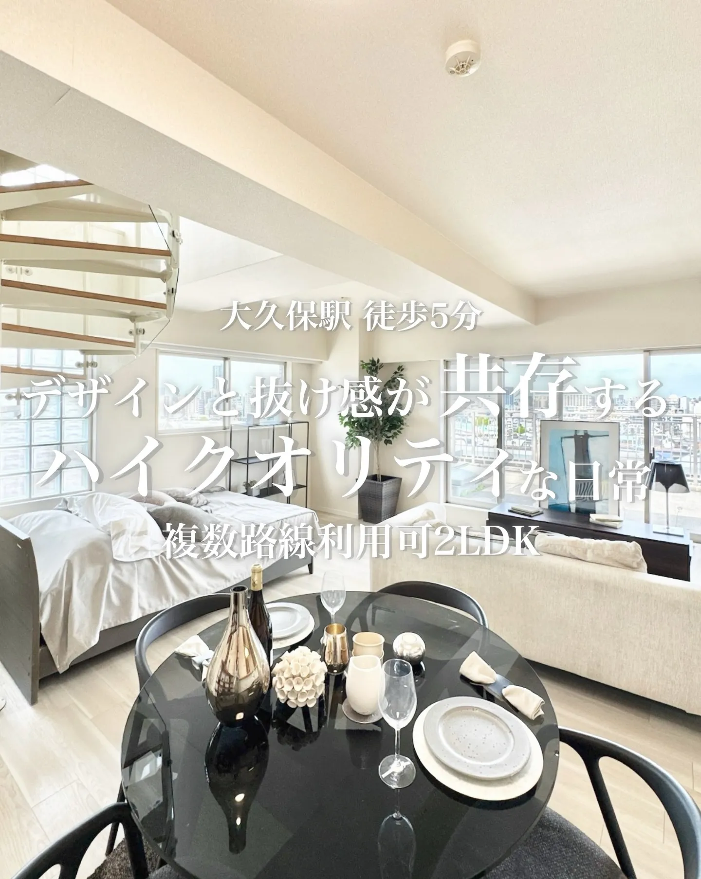 積水ハウスグループが提供する高級レジデンスシリーズ『エスティ...