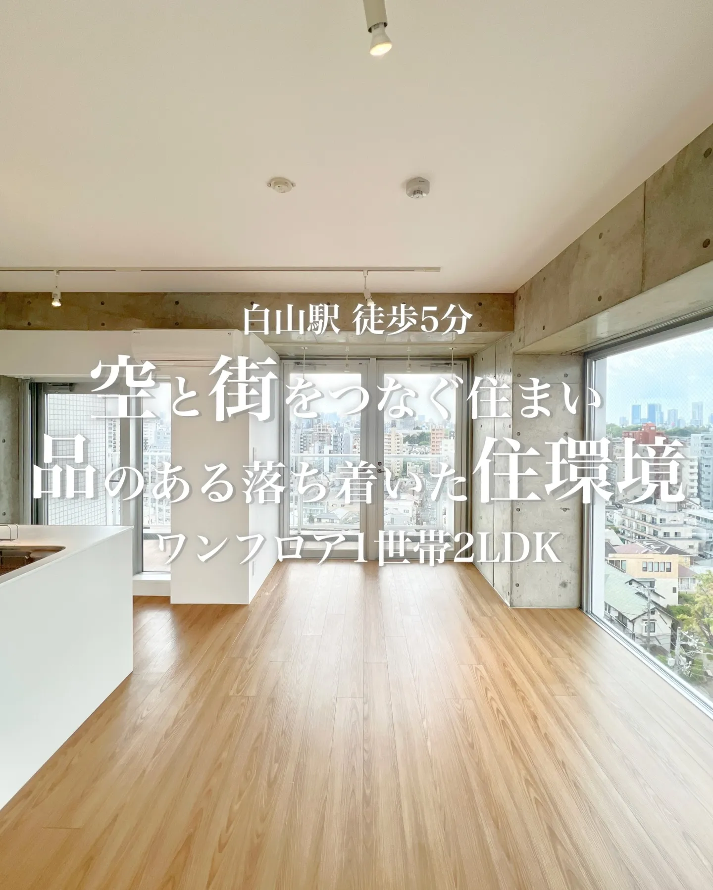 この建物の設計は、周囲の環境に対する配慮が重要なポイントとな...