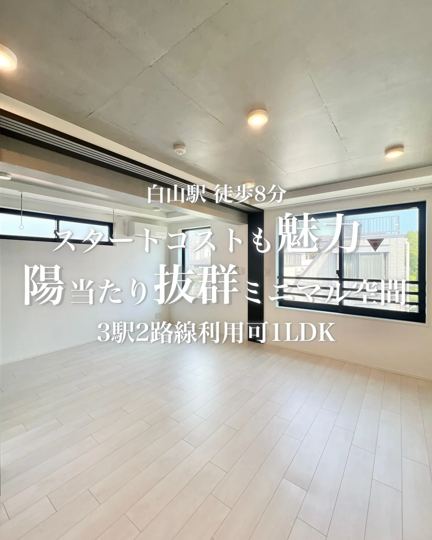 文京区本駒込2丁目の旧白山通りから1本中に入った閑静な住宅街...