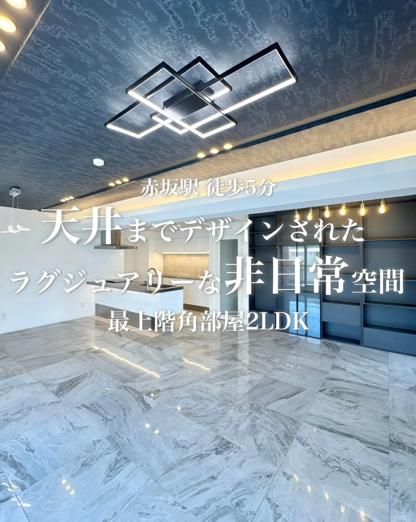 こちらの物件は、東京地下鉄千代田線「乃木坂」駅徒歩5分の好立...