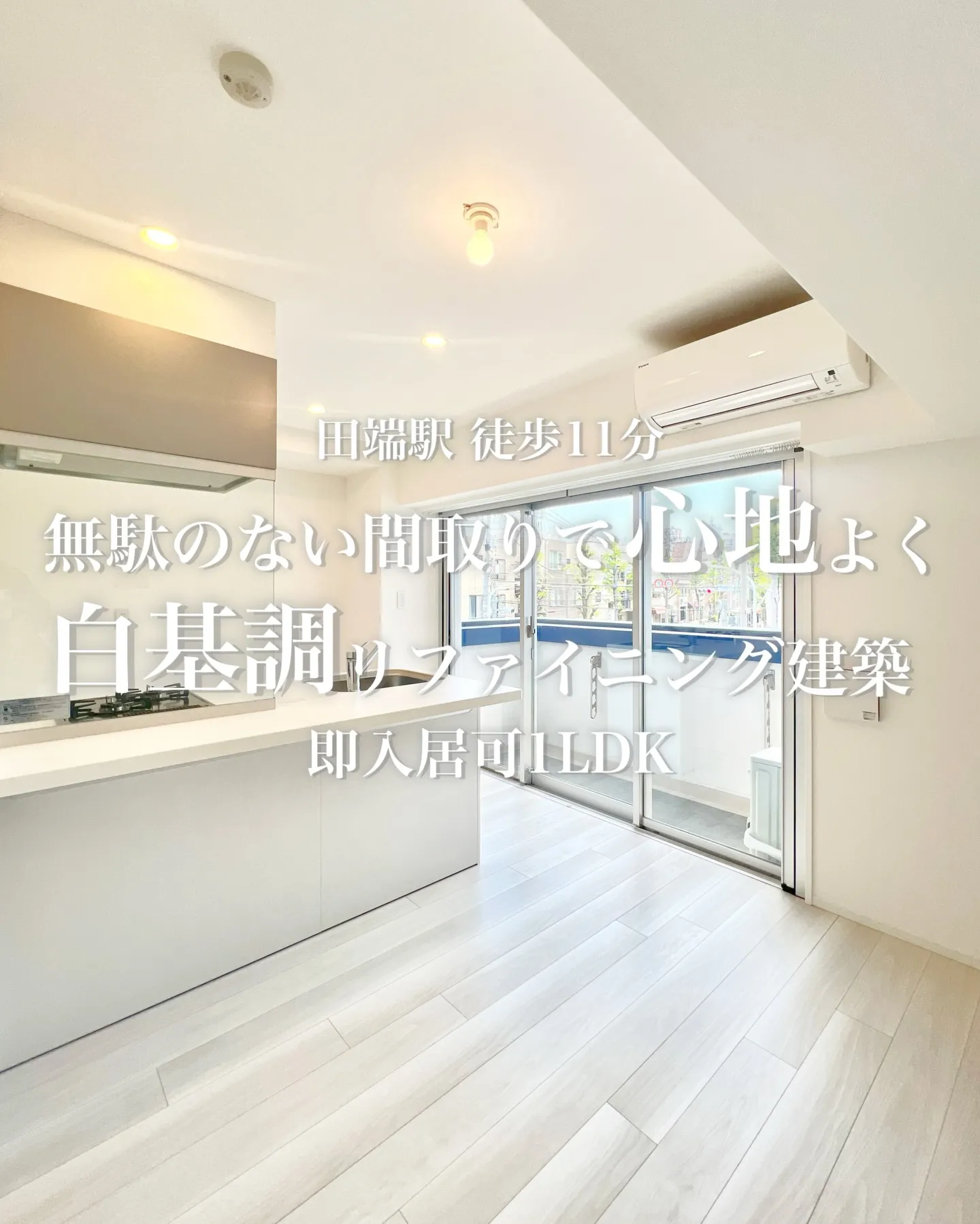 文京区本駒込4丁目に建つ「インスタイルレジデンス本駒込」。