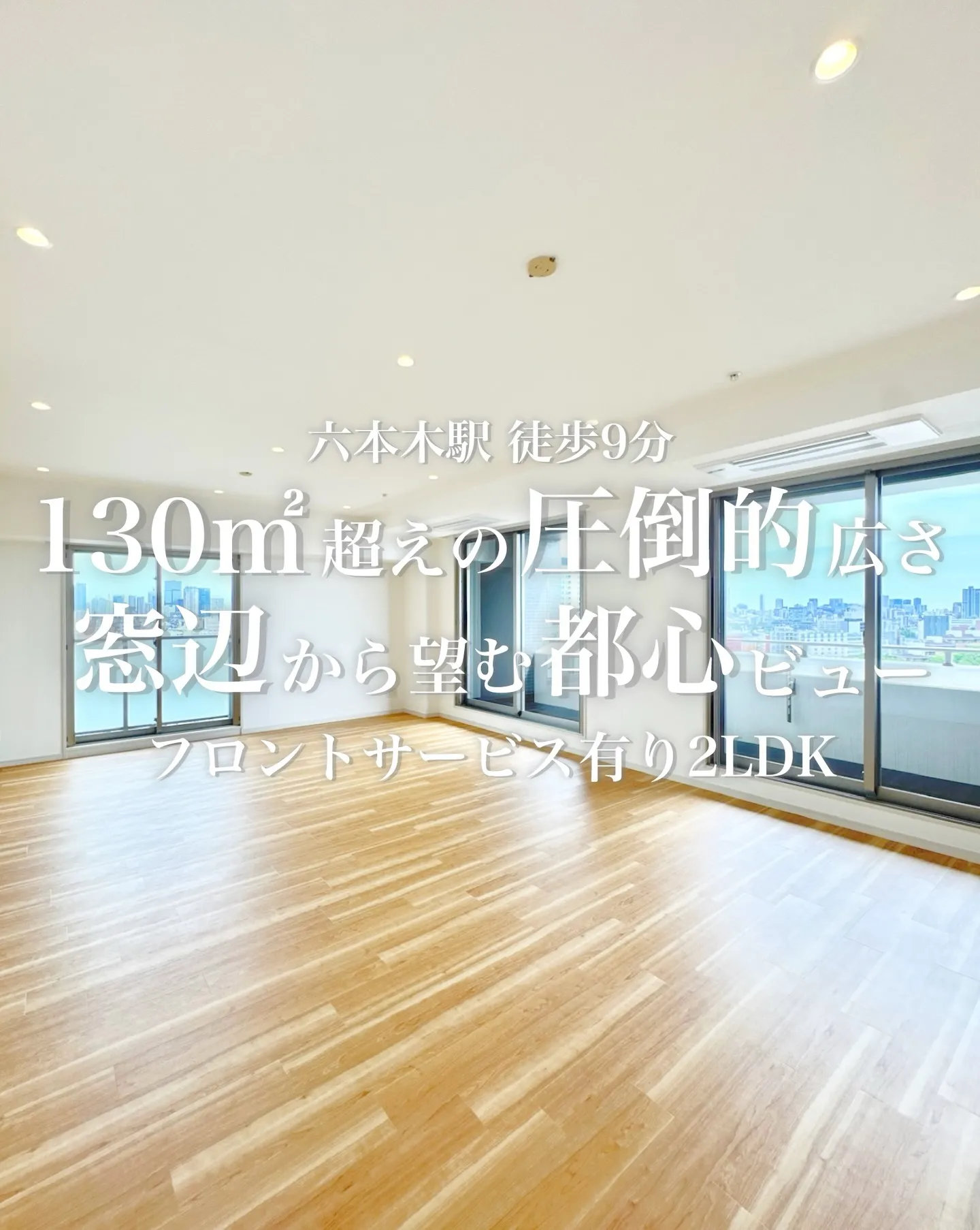 港区西麻布4丁目の六本木通り沿いに建つ高級賃貸マンションです...