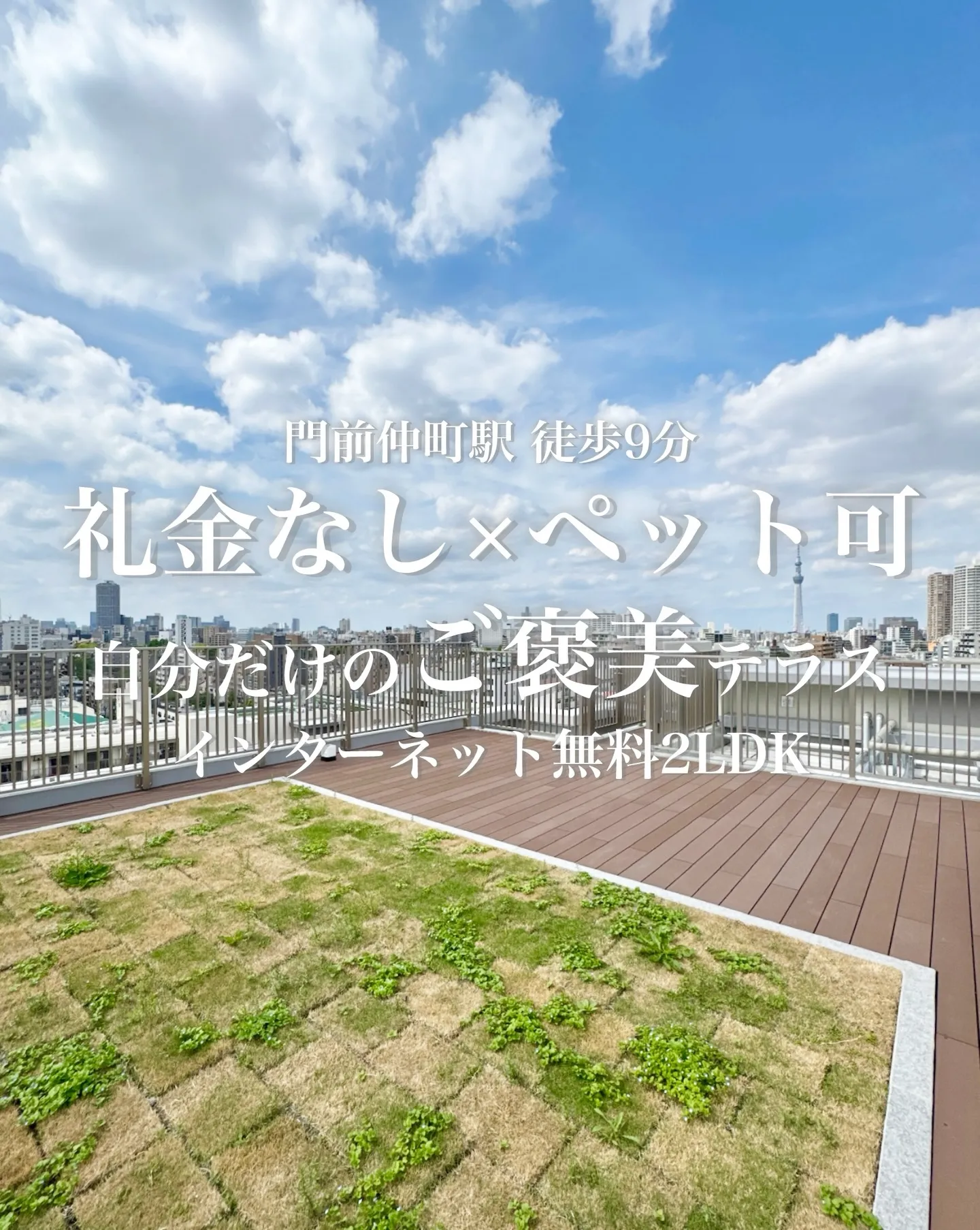 こちらは江東区冬木に立地する、2026年3月築の賃貸マンショ...