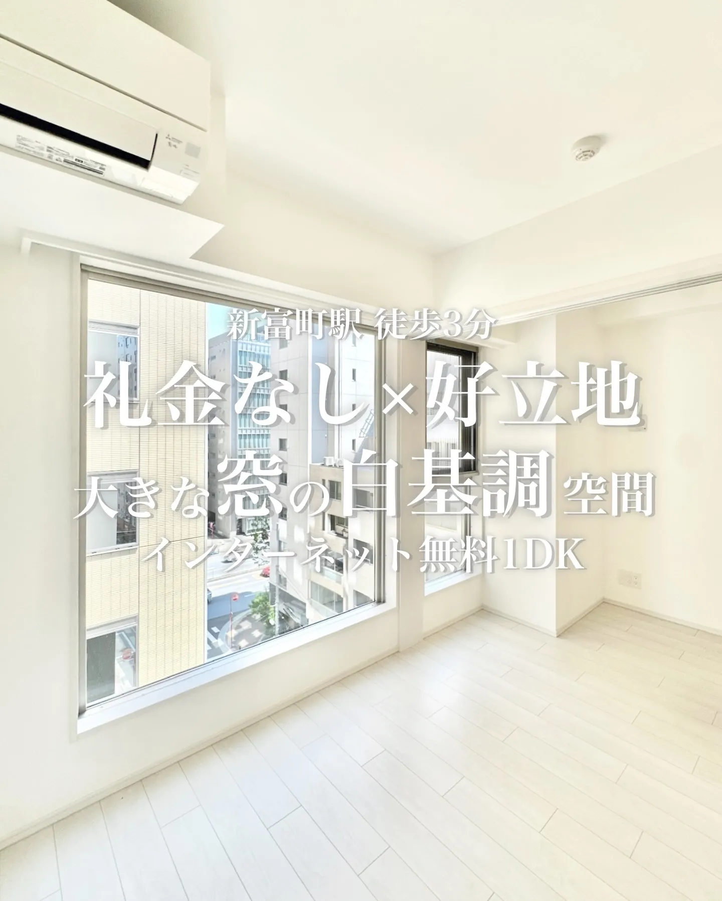 中央区に佇む高級賃貸マンション。
