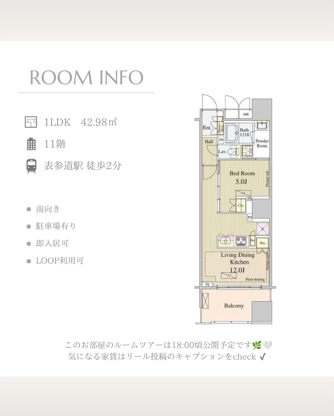 表参道駅から徒歩2分。