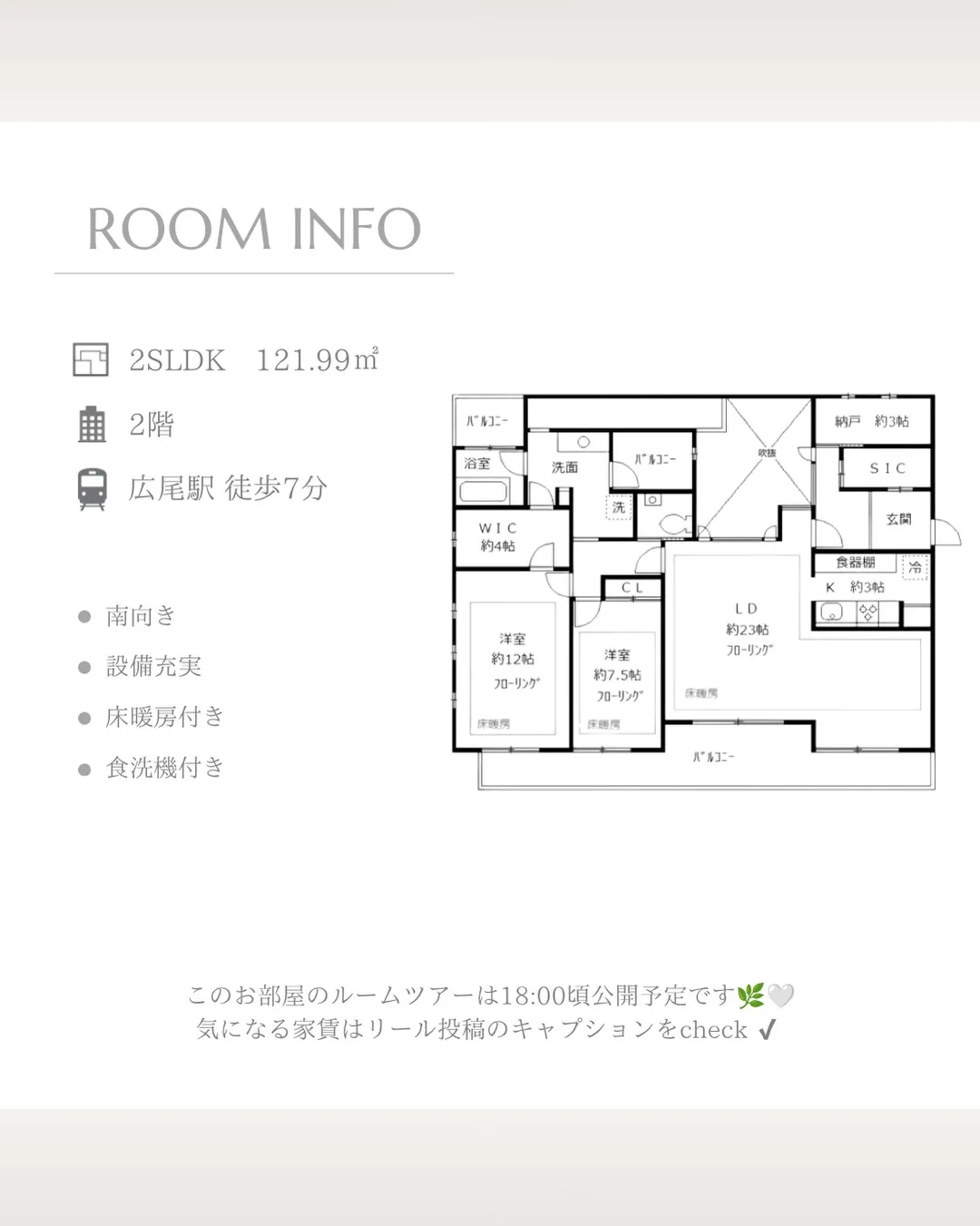 閑静な住宅街にあるので静かな生活環境。