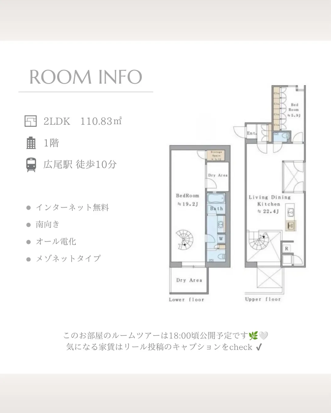 西麻布四丁目の閑静な住宅街に佇む、東京建物プロデュース「Br...
