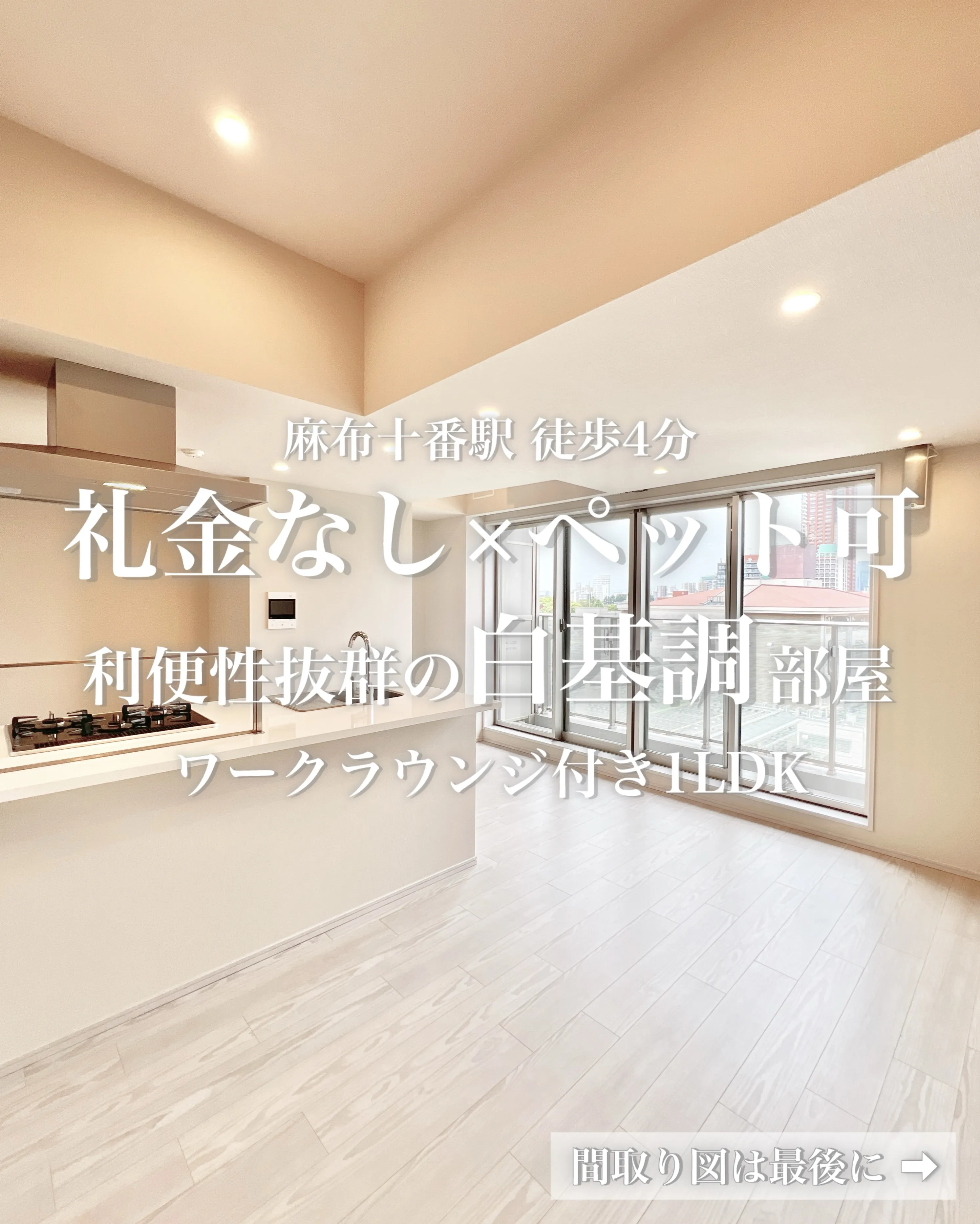 三菱地所レジデンス高級賃貸マンション「ザ・パークハビオ」より...