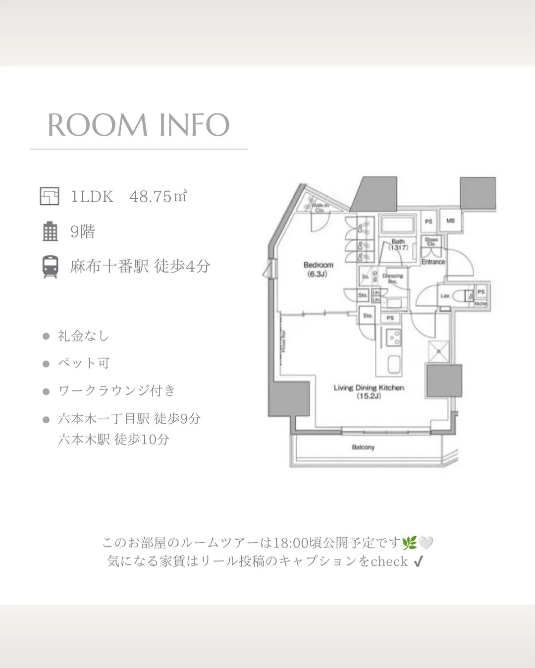 三菱地所レジデンス高級賃貸マンション「ザ・パークハビオ」より...