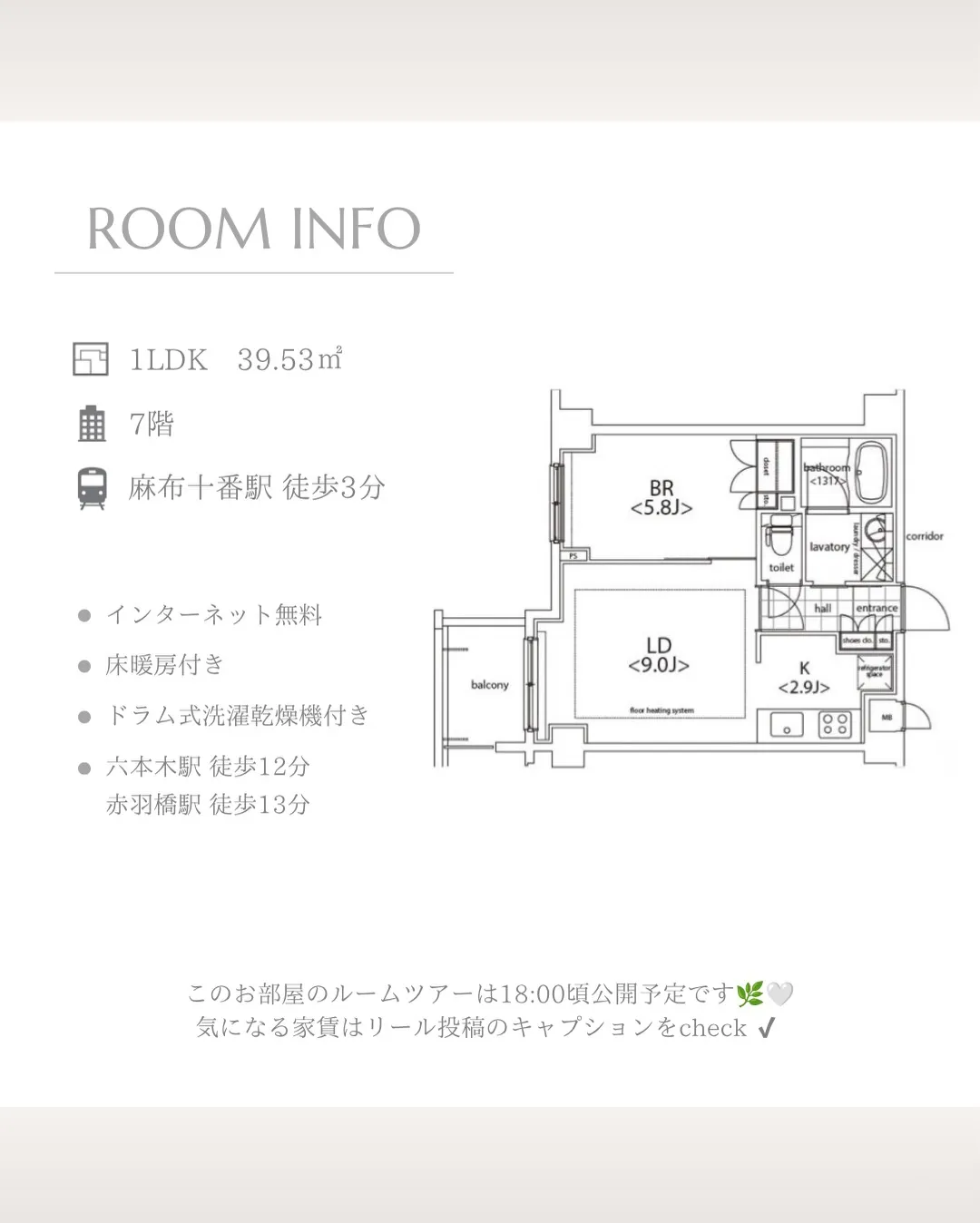 東京メトロ南北線 『麻布十番駅』 徒歩3分・都営大江戸線 『...