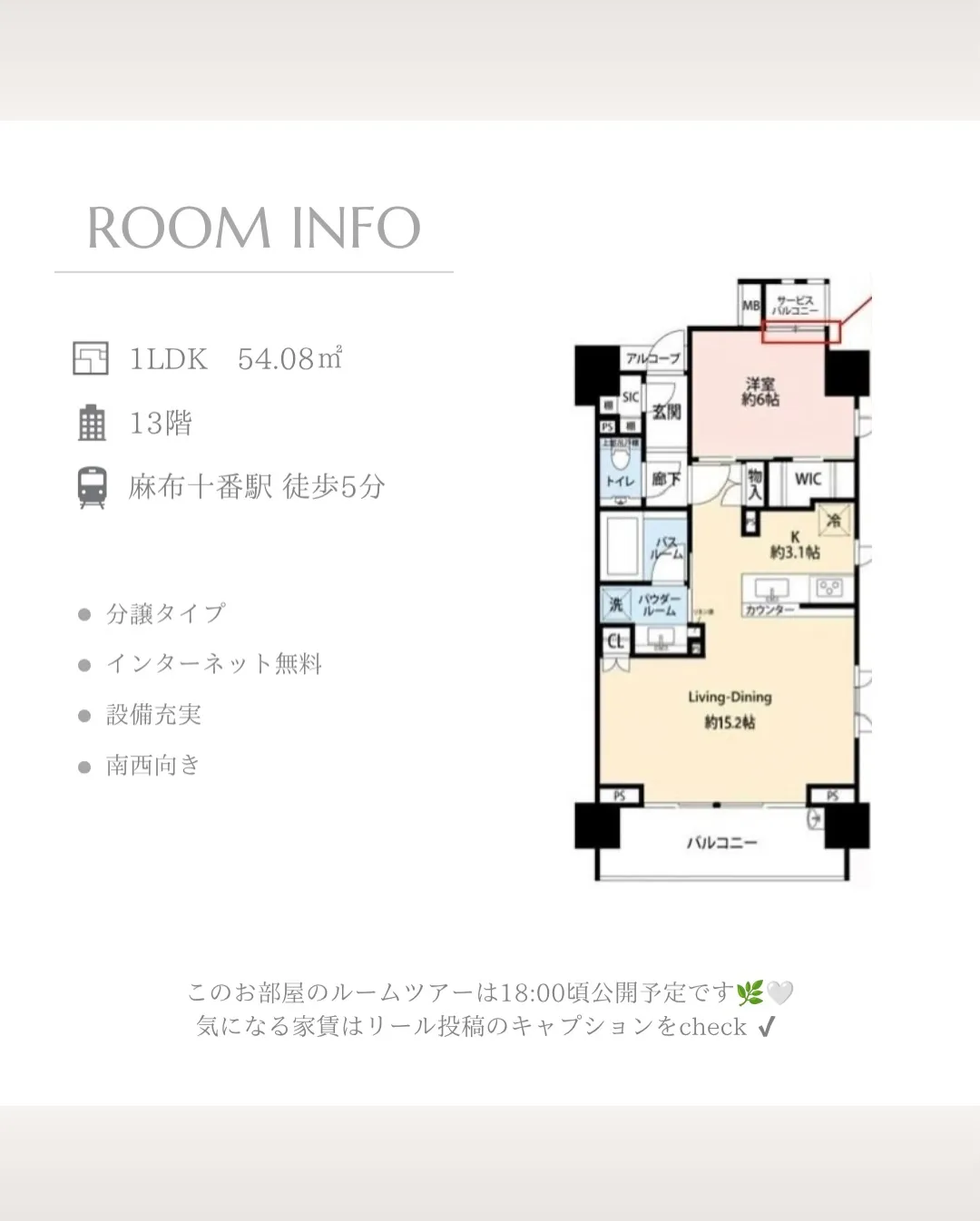 港区南麻布1丁目の高級分譲賃貸デザイナーズマンション「シティ...