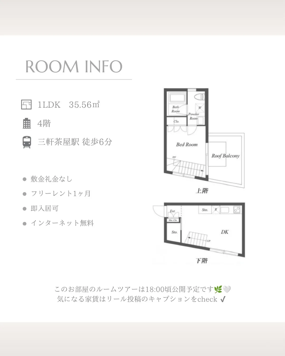 『PASEO SANGENJAYA EAST WEST』は、...