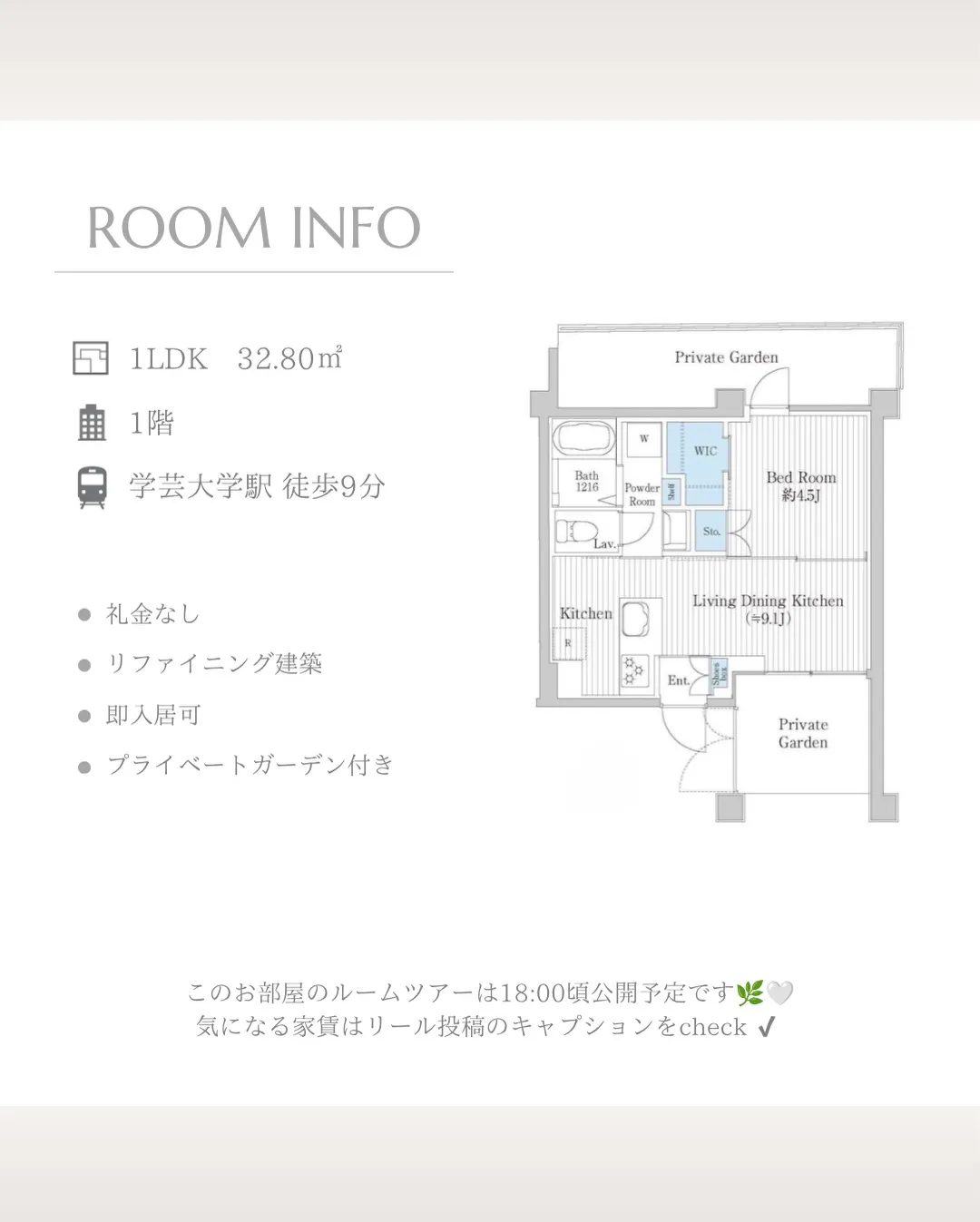 多くの単身者が「住みたい街」として挙げる人気のエリアに低層型...