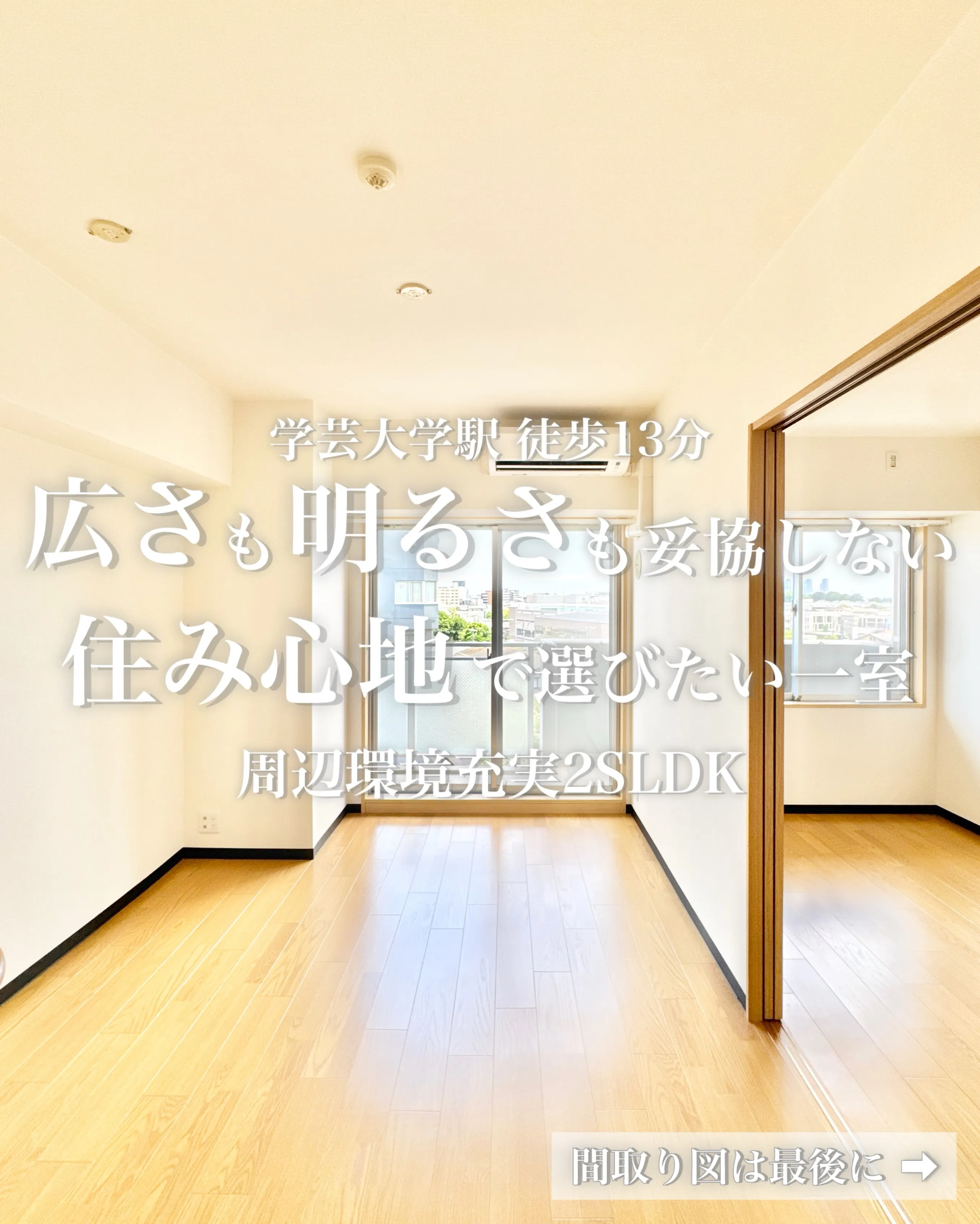 色鮮やかな植栽が住まう人やゲストをあたたかく迎え入れてくれる...