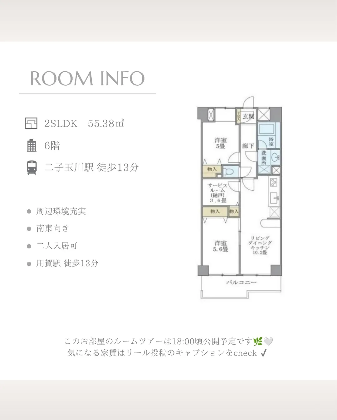 色鮮やかな植栽が住まう人やゲストをあたたかく迎え入れてくれる...