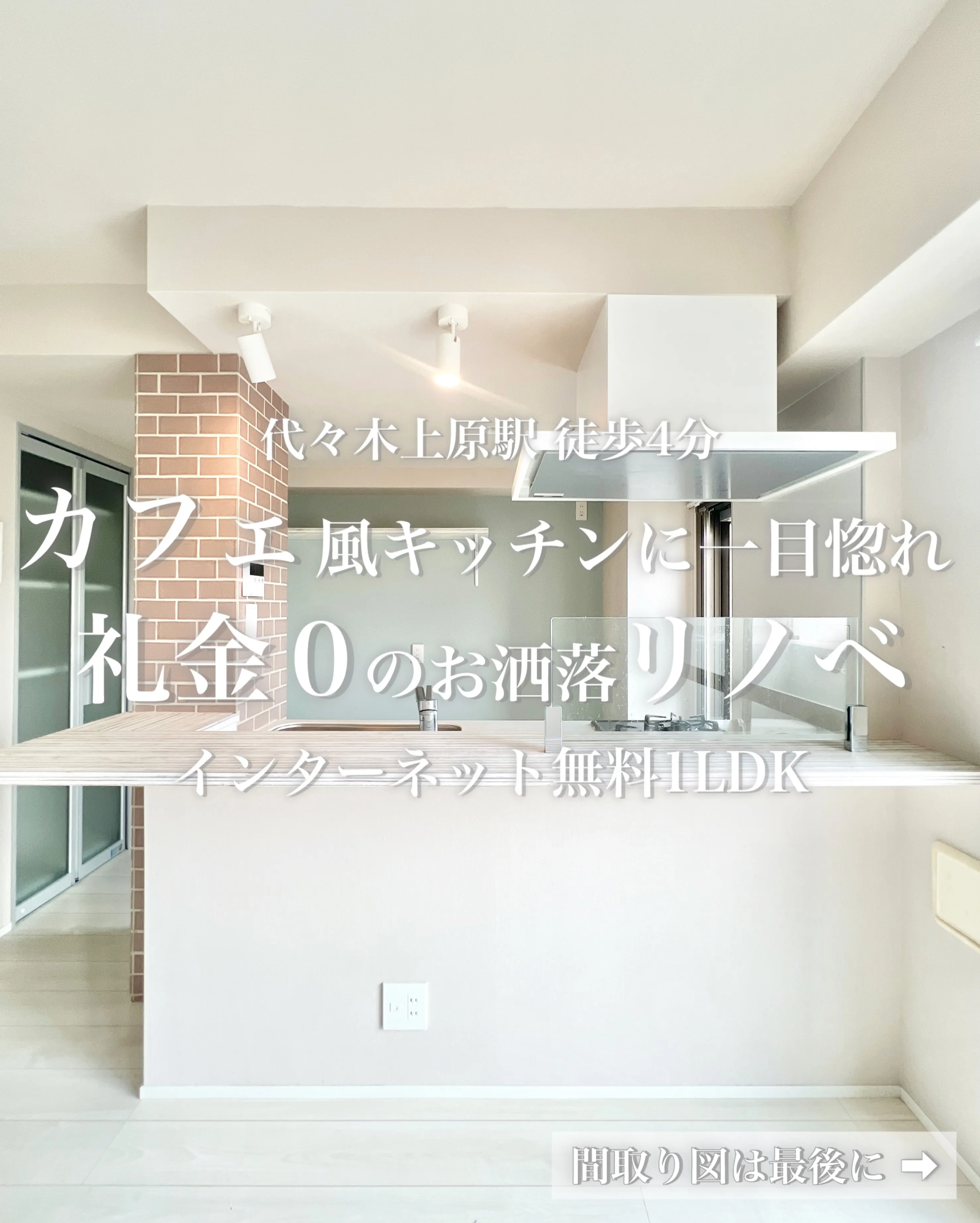 緑の多いエリアで、落ち着いた開放感のある立地で充実したお住ま...