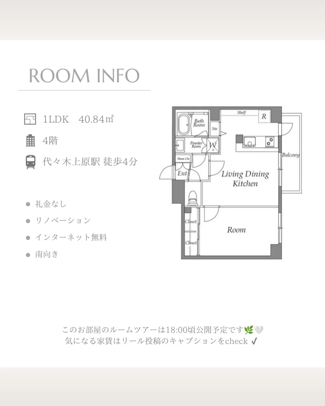 緑の多いエリアで、落ち着いた開放感のある立地で充実したお住ま...