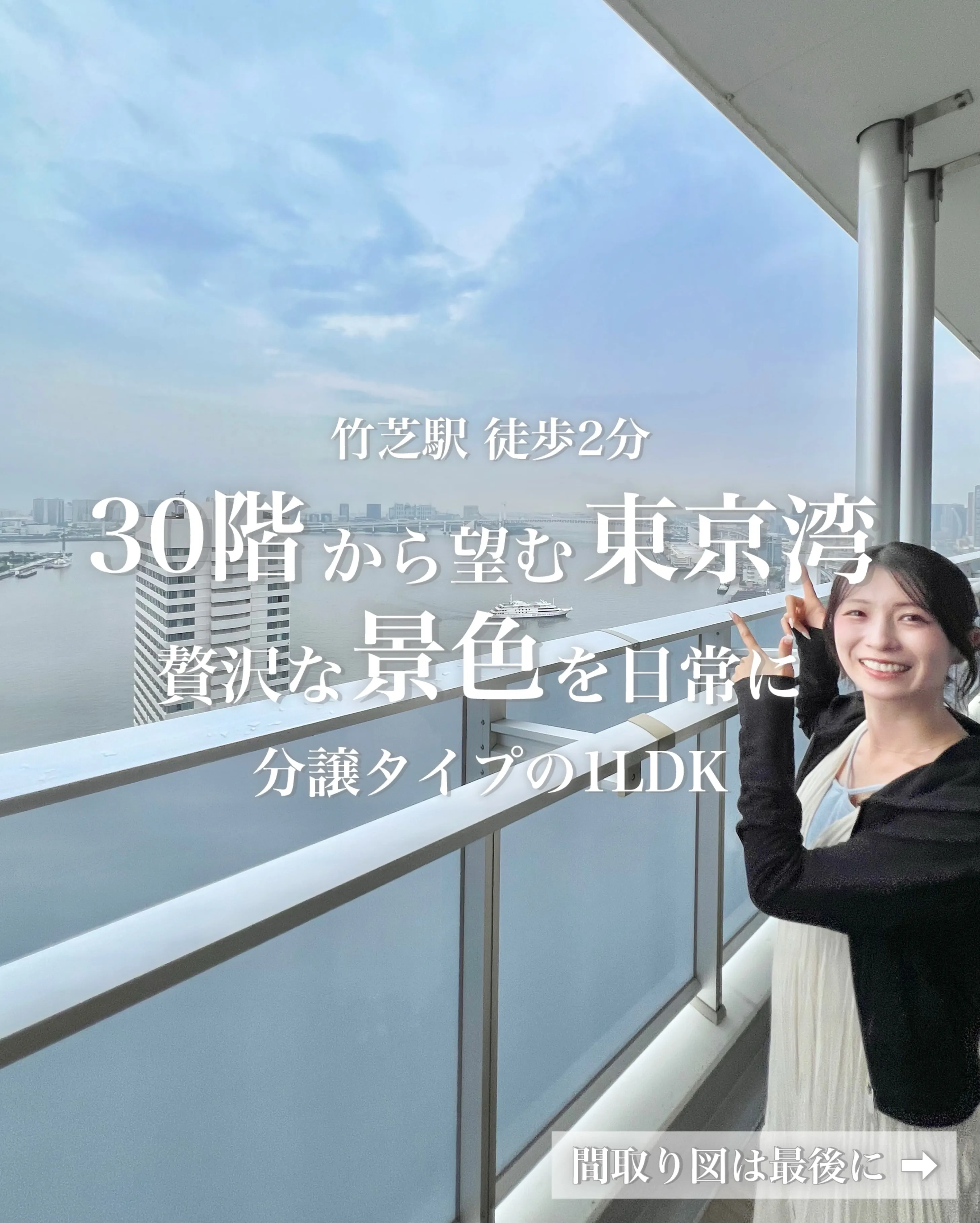 JR山手線・京浜東北線「浜松町」駅、東京モノレール 「浜松町...