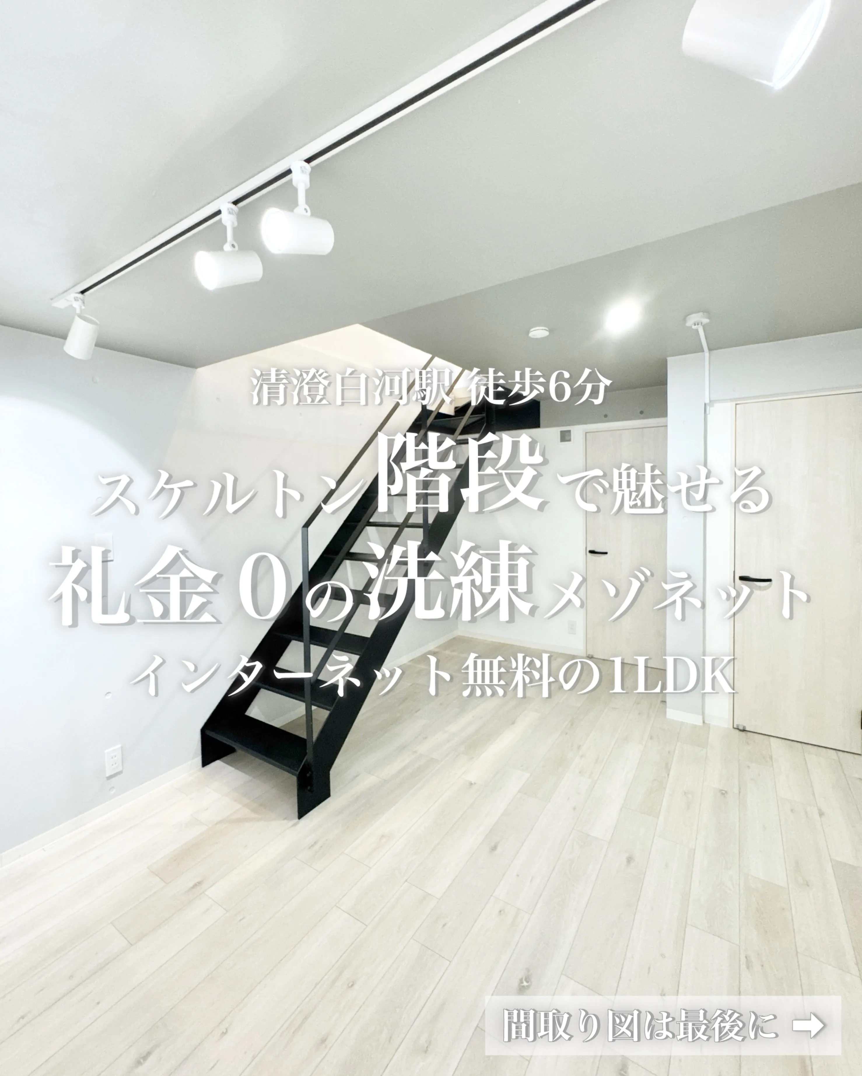 最寄駅の『清澄白河駅』から徒歩6分のところに立地しています。