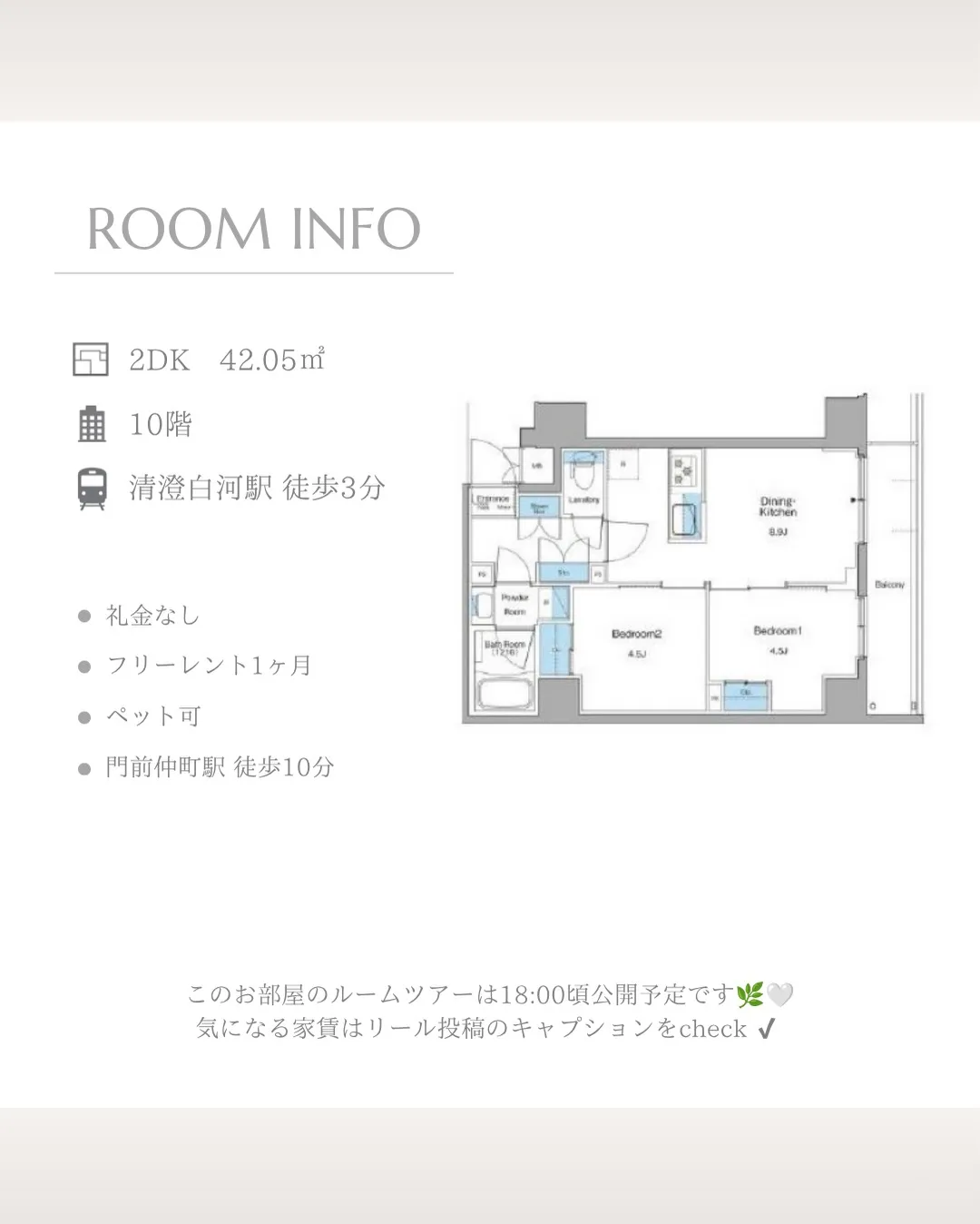 都心の利便性と水辺の潤いある街並みを享受できる清澄白河エリア...