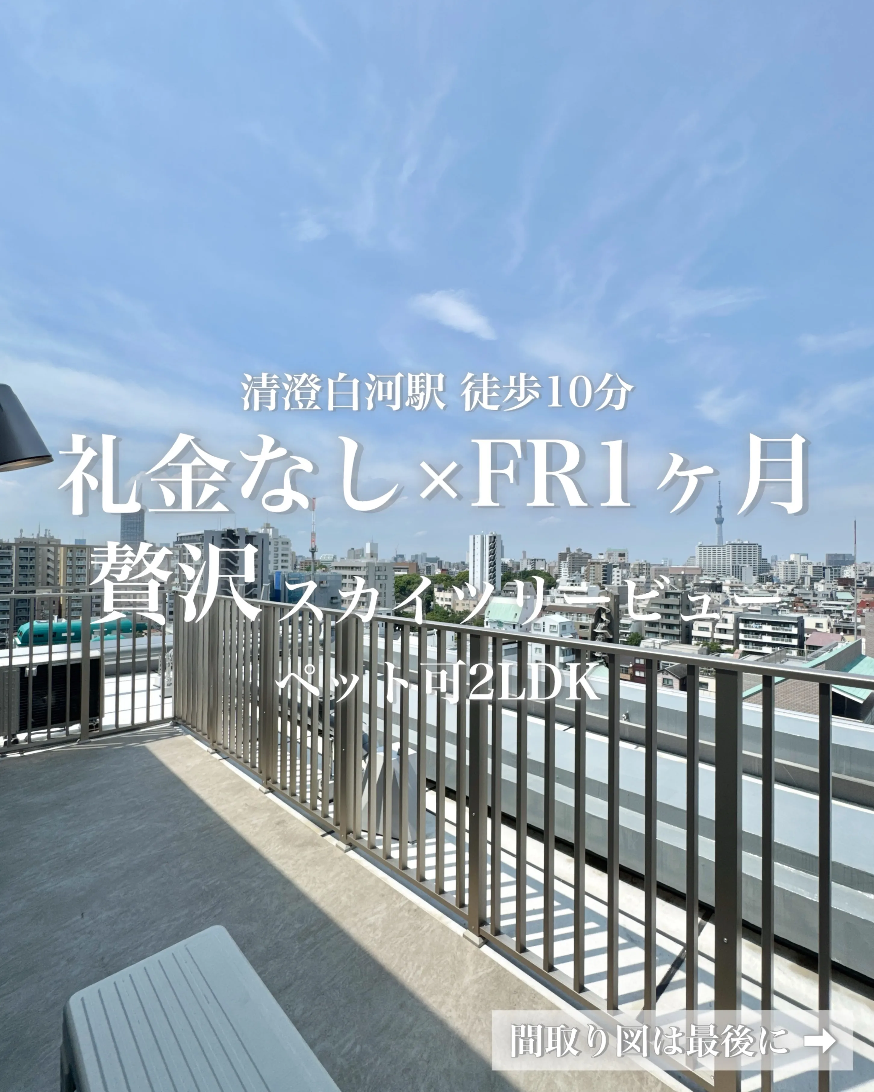 交通は東京メトロ東西線／都営大江戸線「門前仲町駅」徒歩7分、...