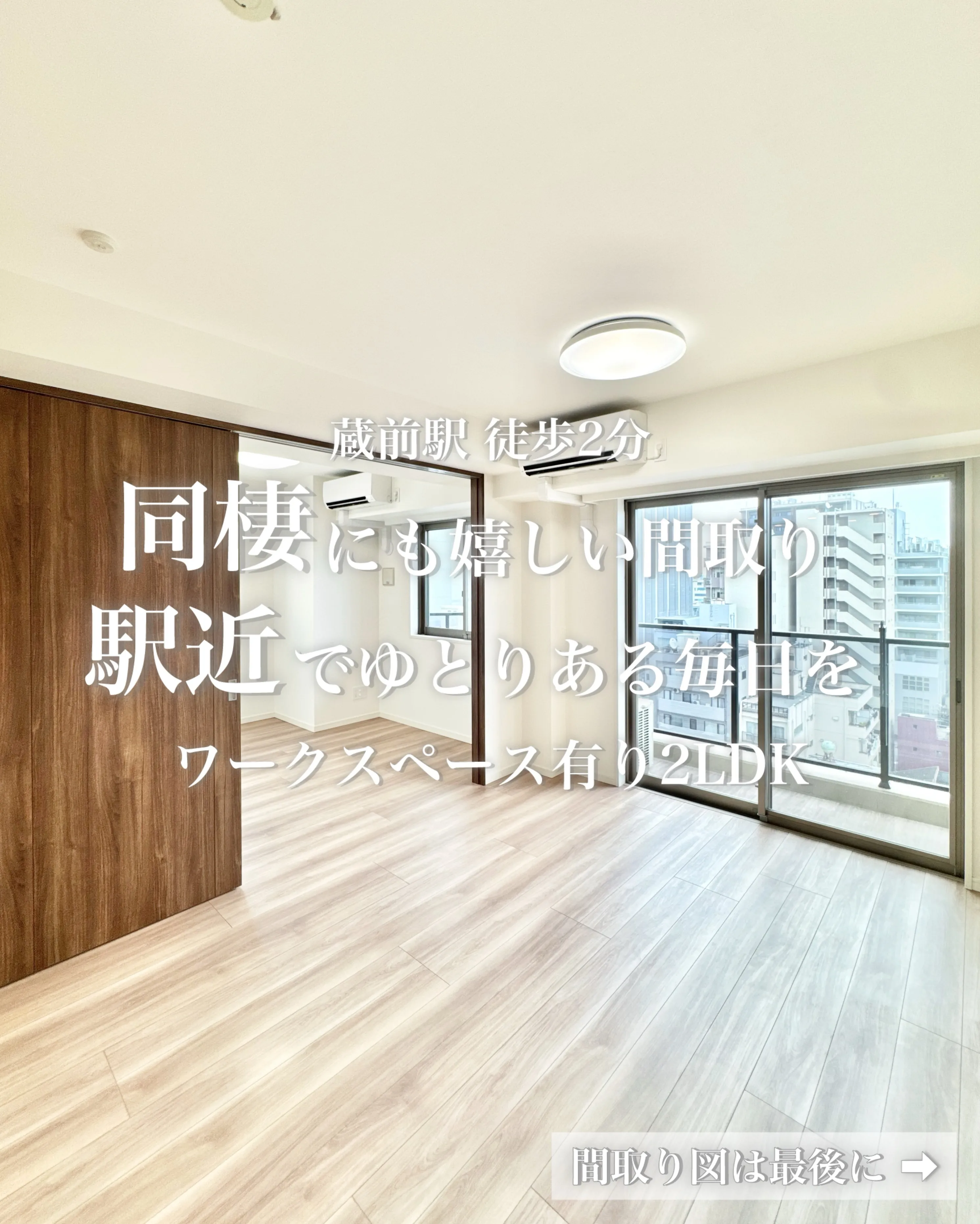都営大江戸線「蔵前駅」から徒歩2分の駅チカマンション「ヴィー...