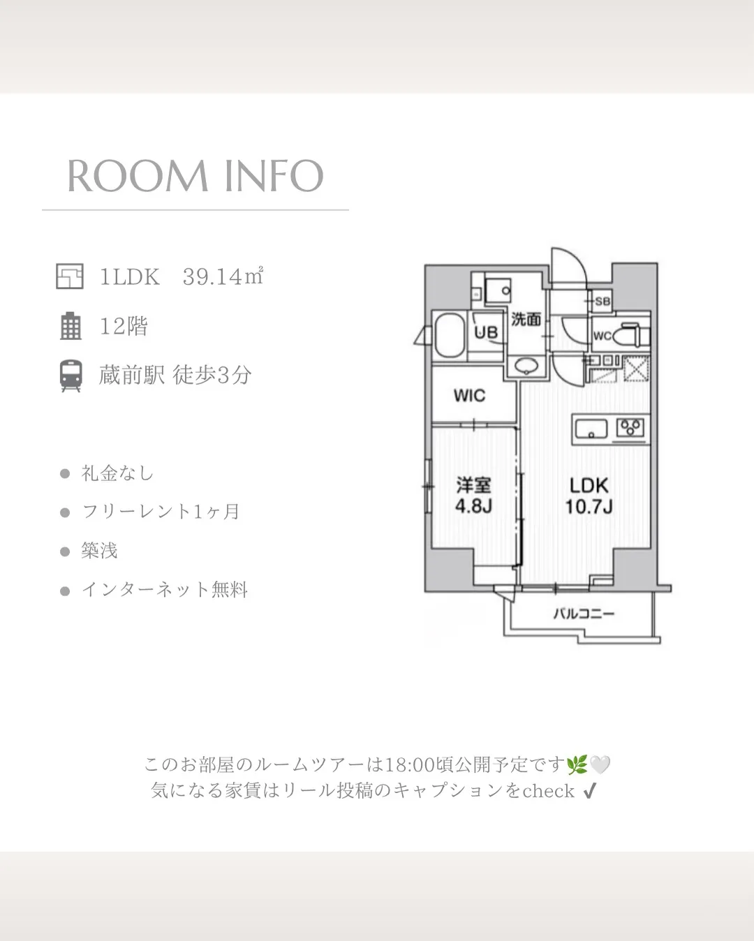 精華通り沿いの閑静な住宅街に佇む高級賃貸マンション「シーズン...