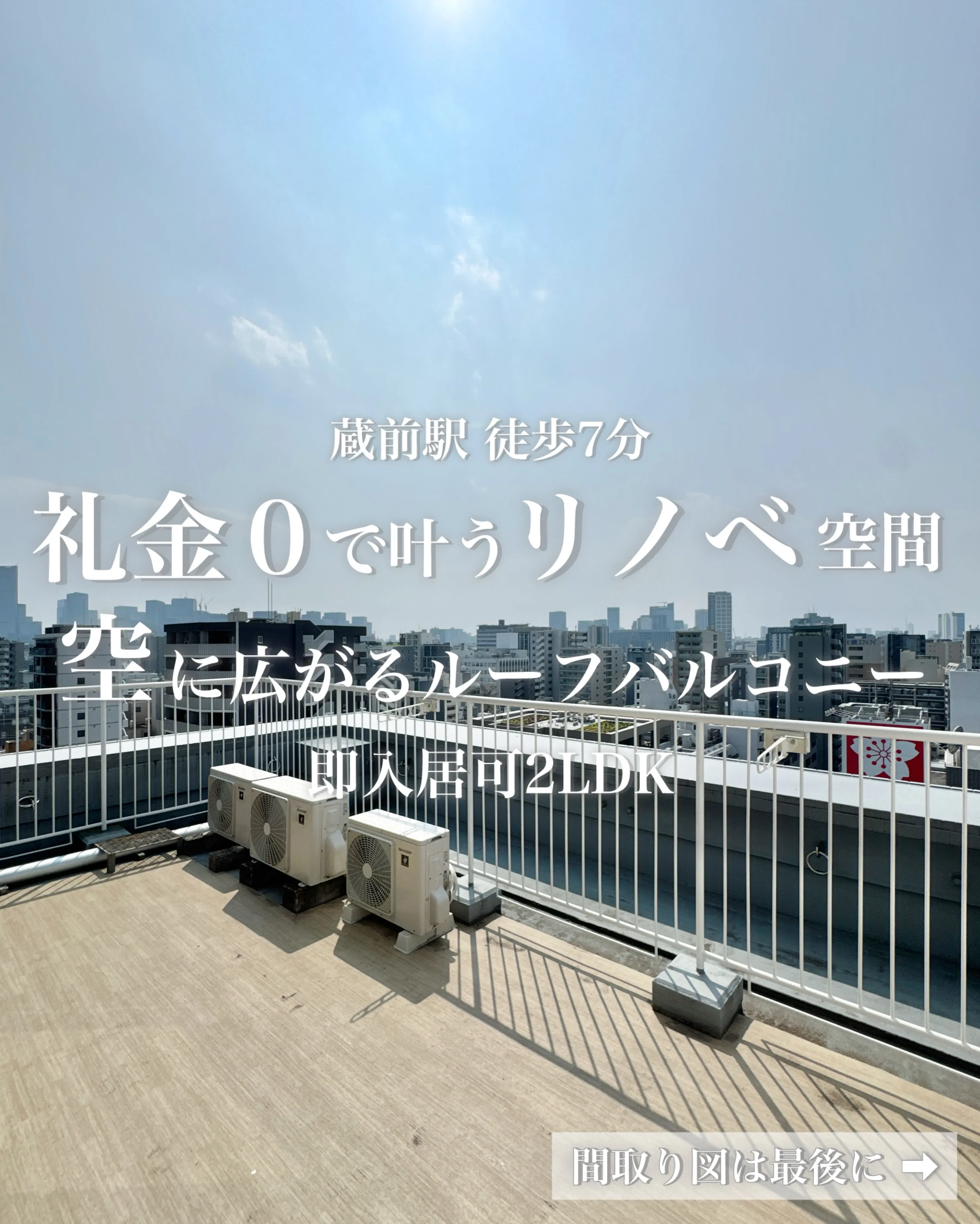 都営浅草線「浅草橋駅」から徒歩5分に位置する「柳橋レジデンス...
