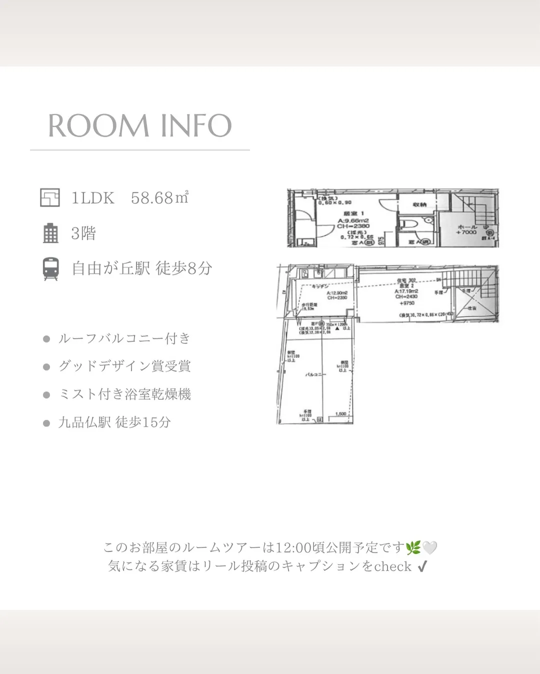コレッソ自由が丘（Colesso JIYUGAOKA）は、東...