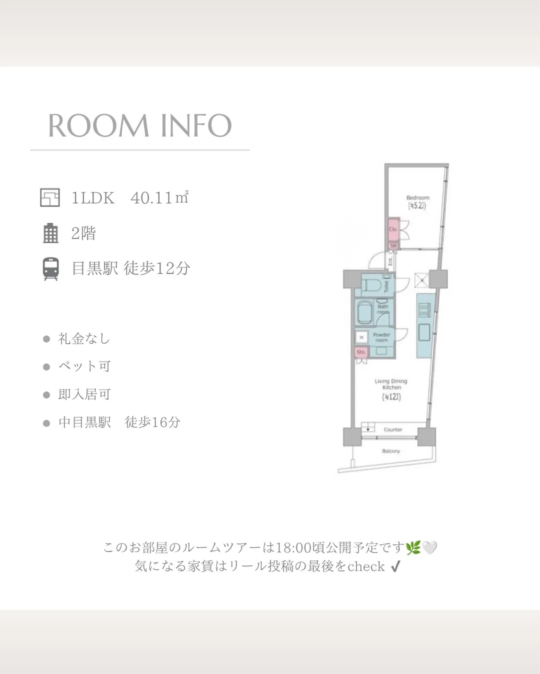 平成22年グッドデザイン賞受賞のデザイナーズマンション。