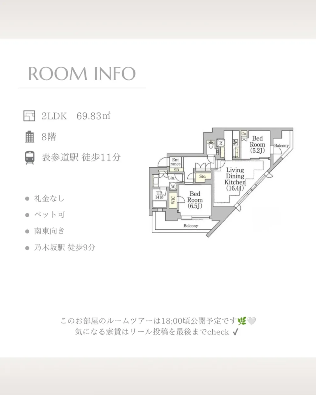 乃木坂、表参道、六本木などの都心エリアを生活圏とする西麻布に...