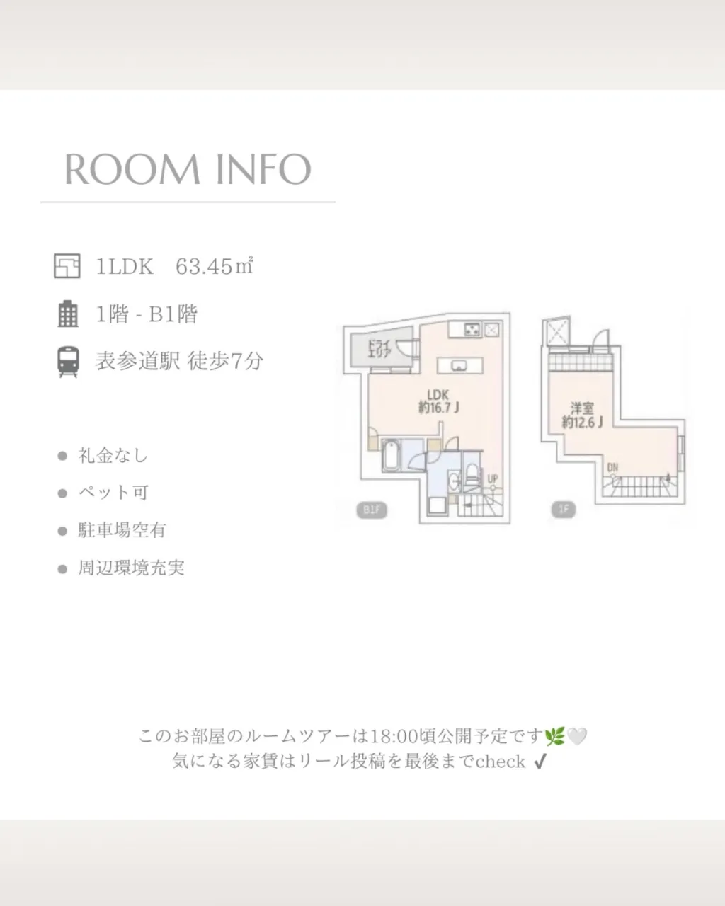 麻布の風と光のシャワーが降り注ぐ美しいレジデンス、グランドス...