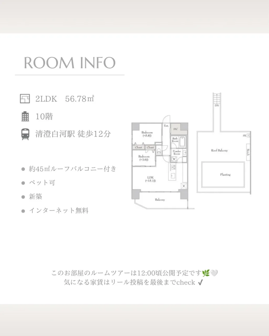 交通は東京メトロ東西線/都営大江戸線「門前仲町駅」徒歩9分、...