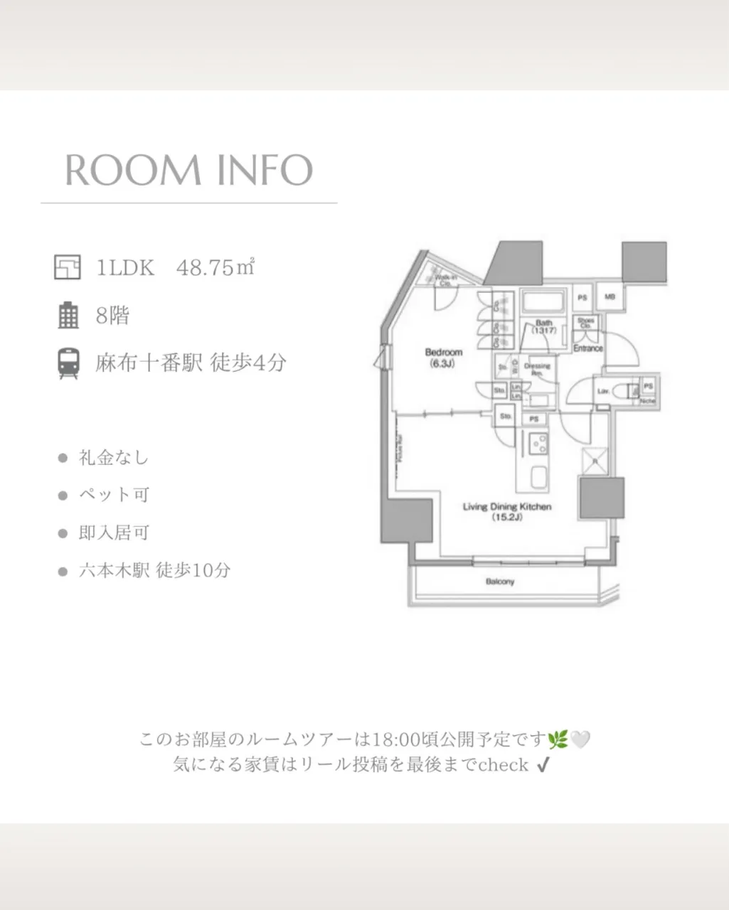 三菱地所レジデンス高級賃貸マンション「ザ・パークハビオ」より...