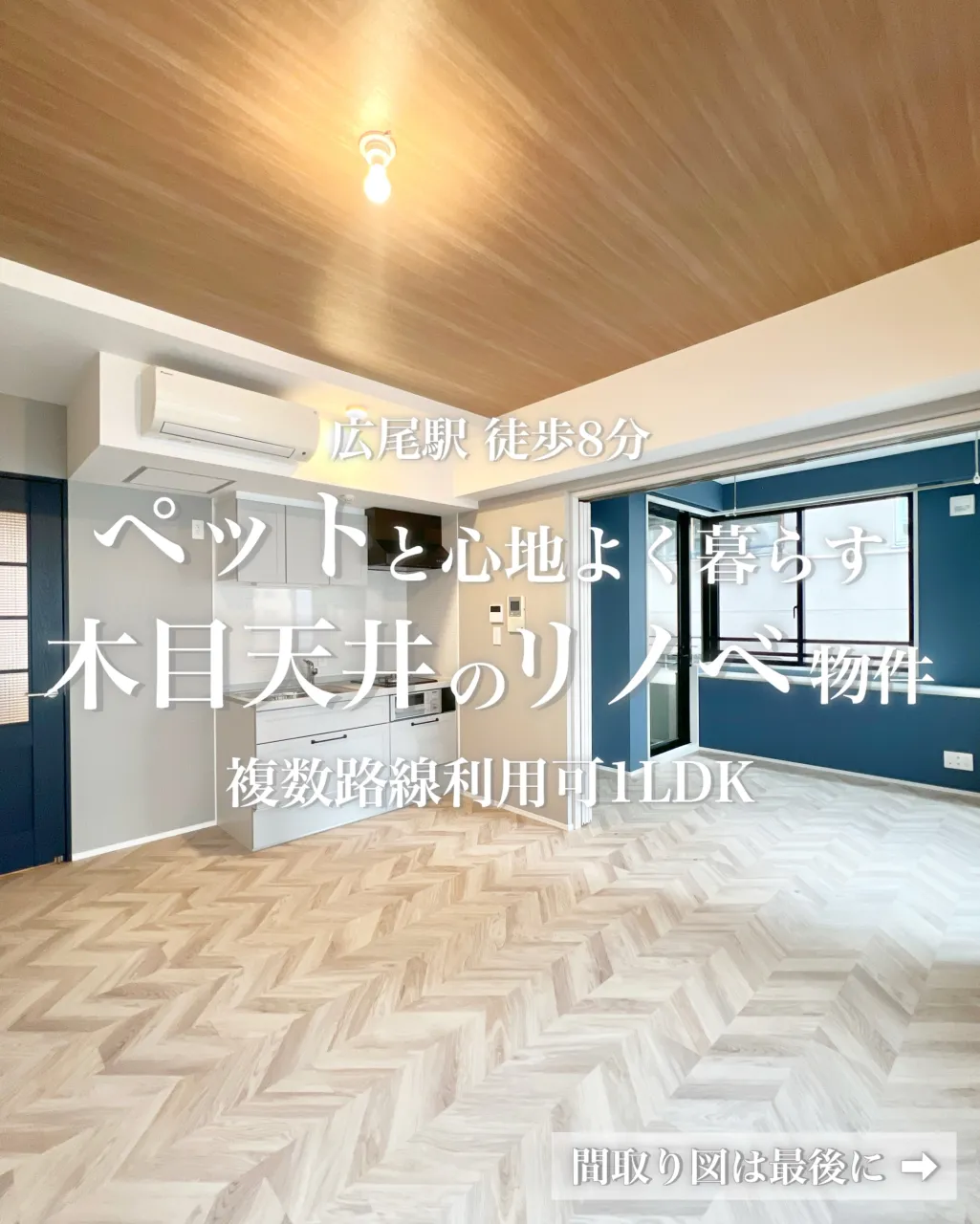 東京メトロ日比谷線広尾駅より徒歩8分に高級賃貸物件「レジディ...
