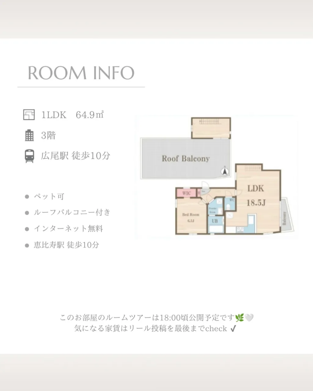 デザイナーズマンションで、白を基調としたおしゃれな外観が特徴...