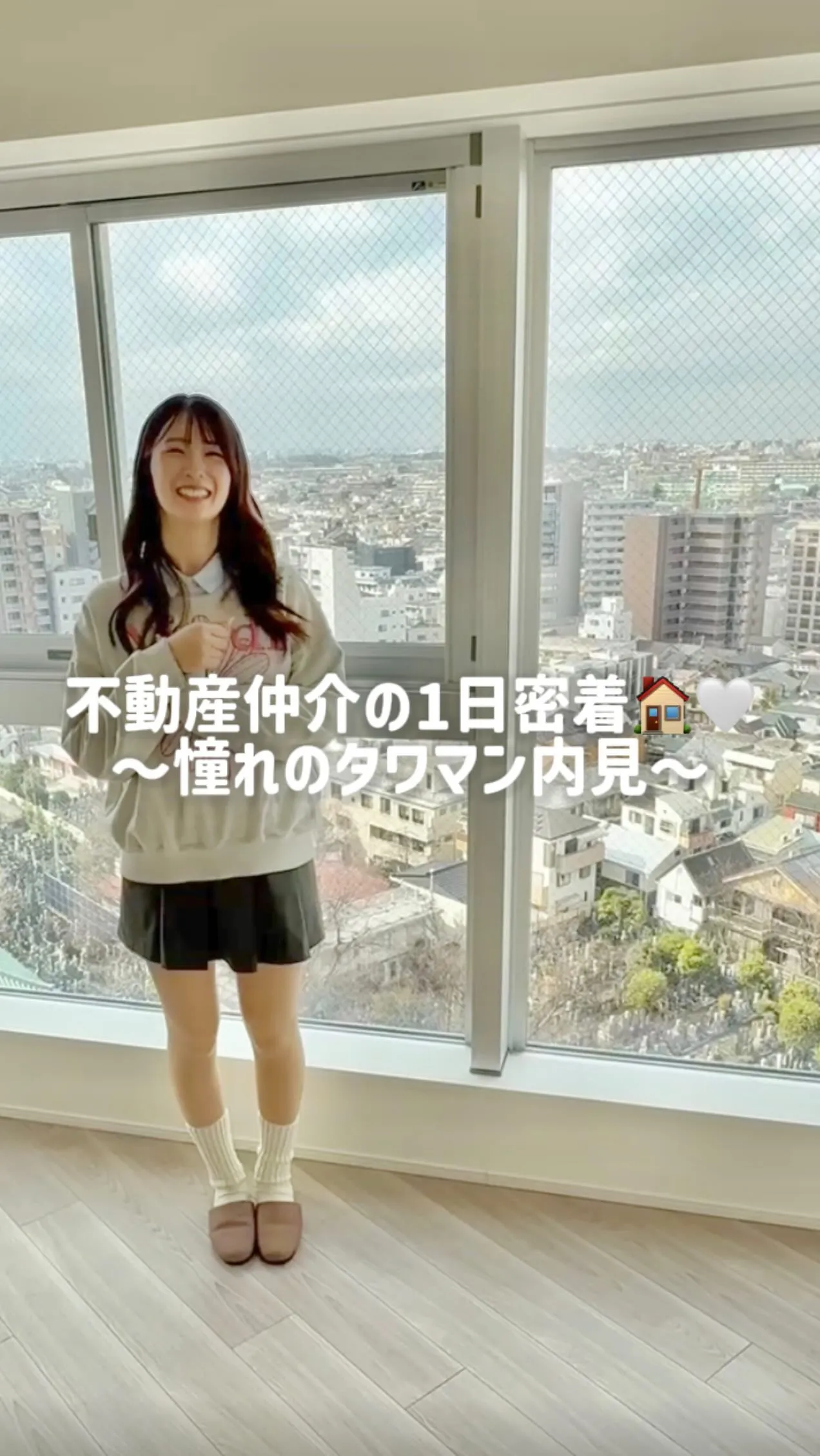 【賃料】314,000円