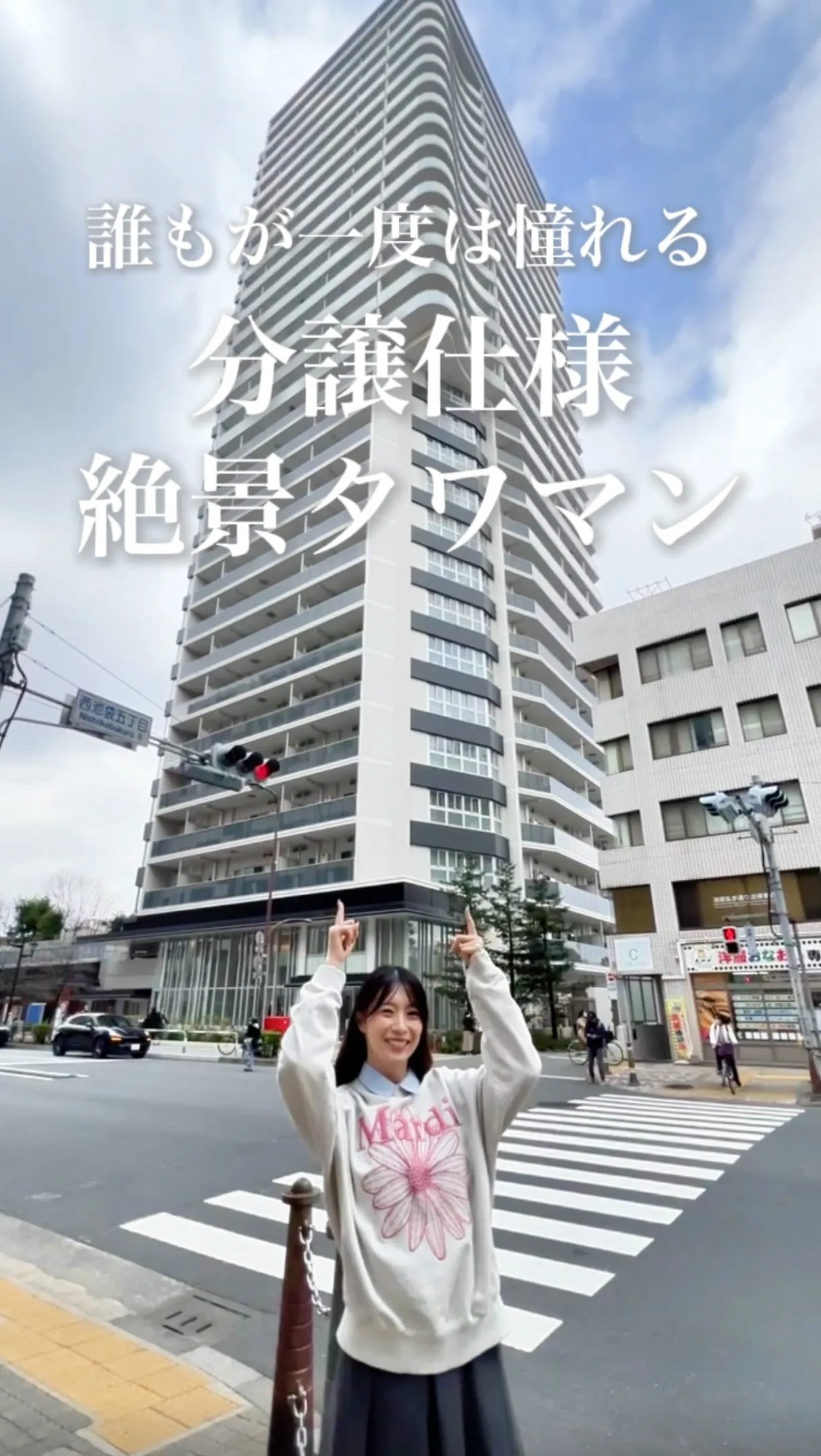 【賃料】314,000円