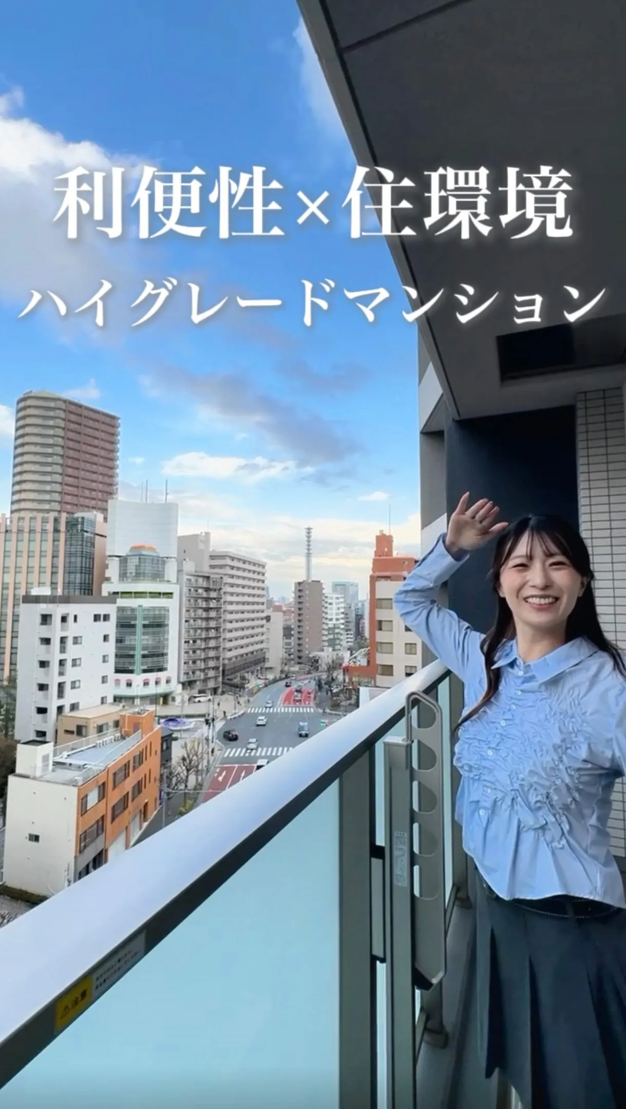 【賃料】327,000円